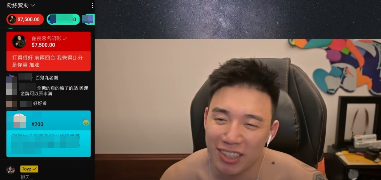 Toyz輸拳後回家開直播，受到館長斗內鼓勵。（翻攝自Toyz YouTube頻道）