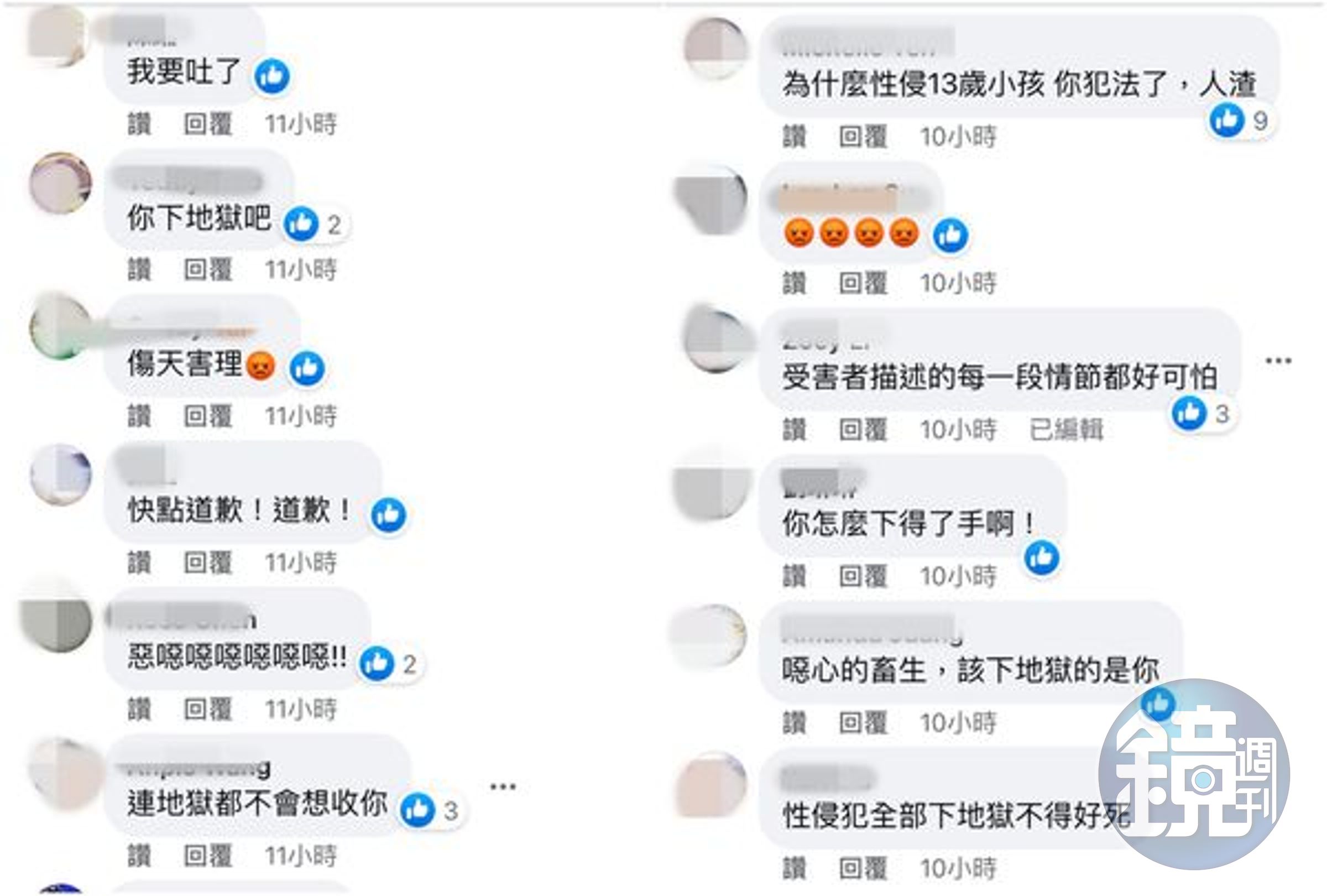 謝春德臉書被網友灌爆。（翻攝自謝春德臉書）