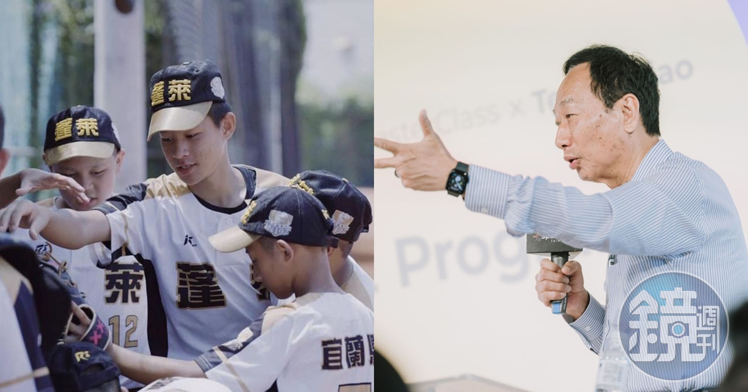 郭台銘（右）表示已請永齡基金會支持所有的經費缺口，幫助蓬萊國小少棒隊的小朋友們出國圓夢。（翻攝自郭台銘臉書）