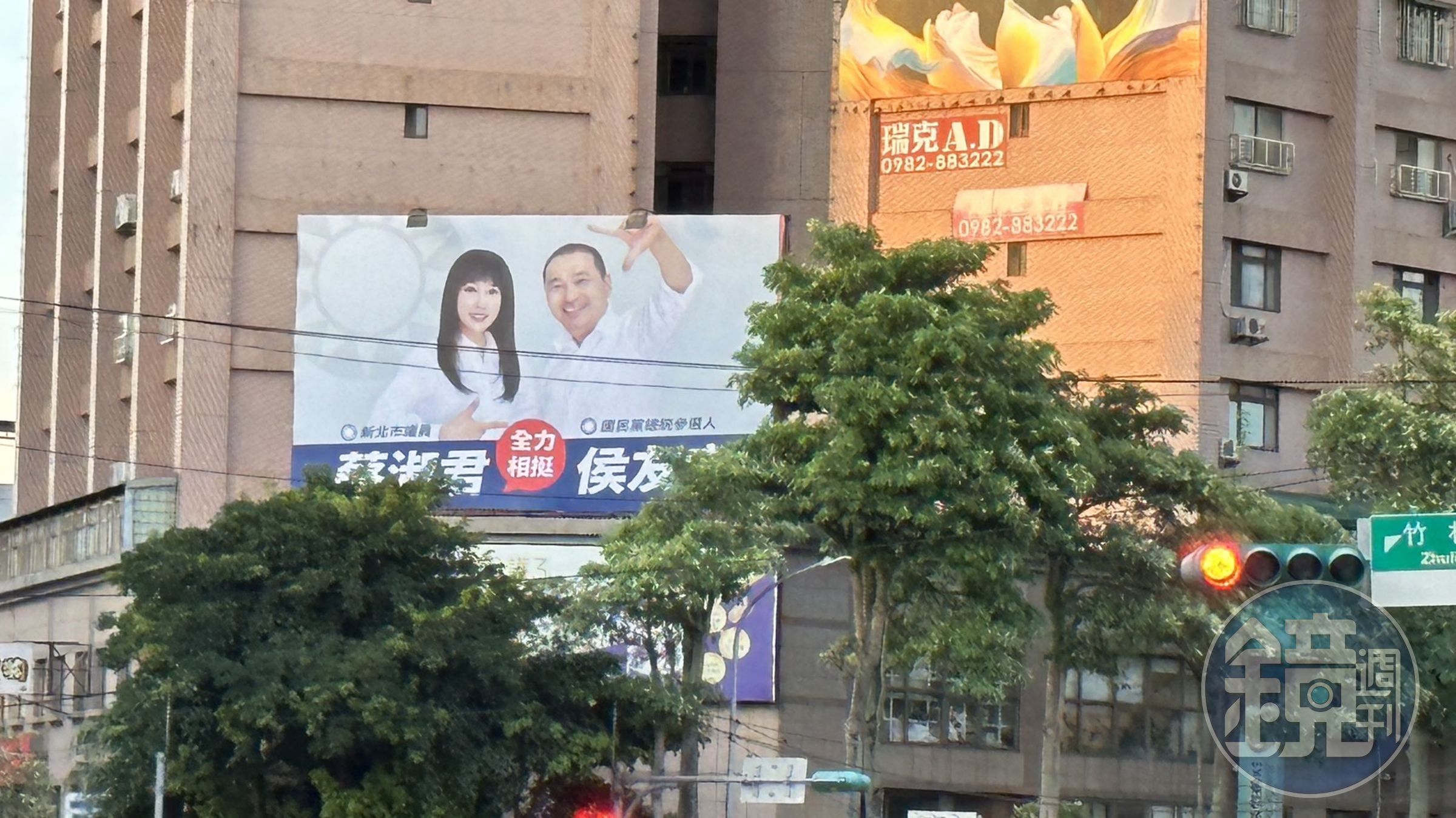 桃園市議員凌濤今(6)日與新北市議員蔡淑君自掏腰包,一同掛上與侯的合影看板,盼帶動黨內團結挺侯氣氛。(國民黨議員凌濤辦公室提供)