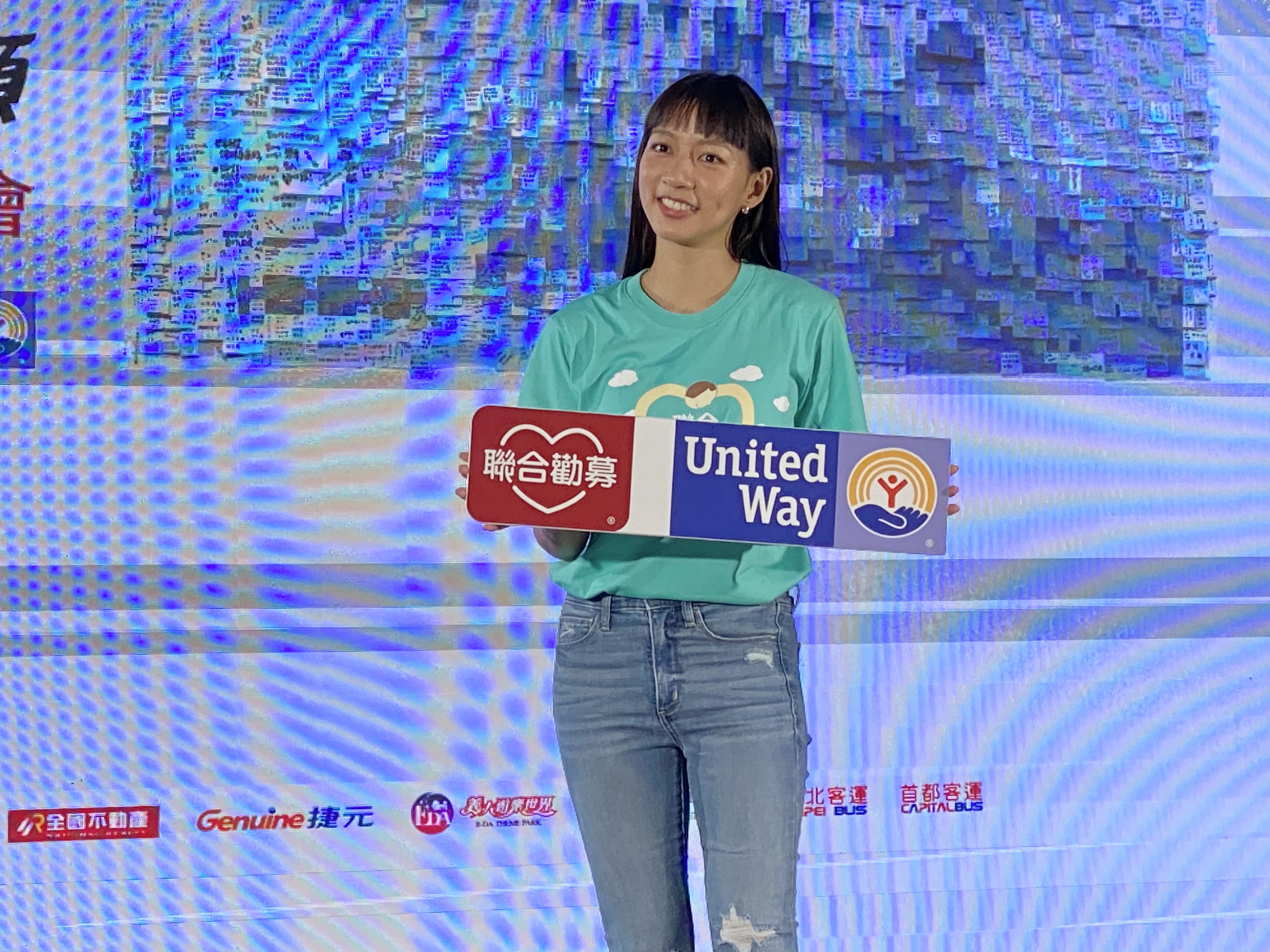 陳妤今天出席聯合勸募公益活動。