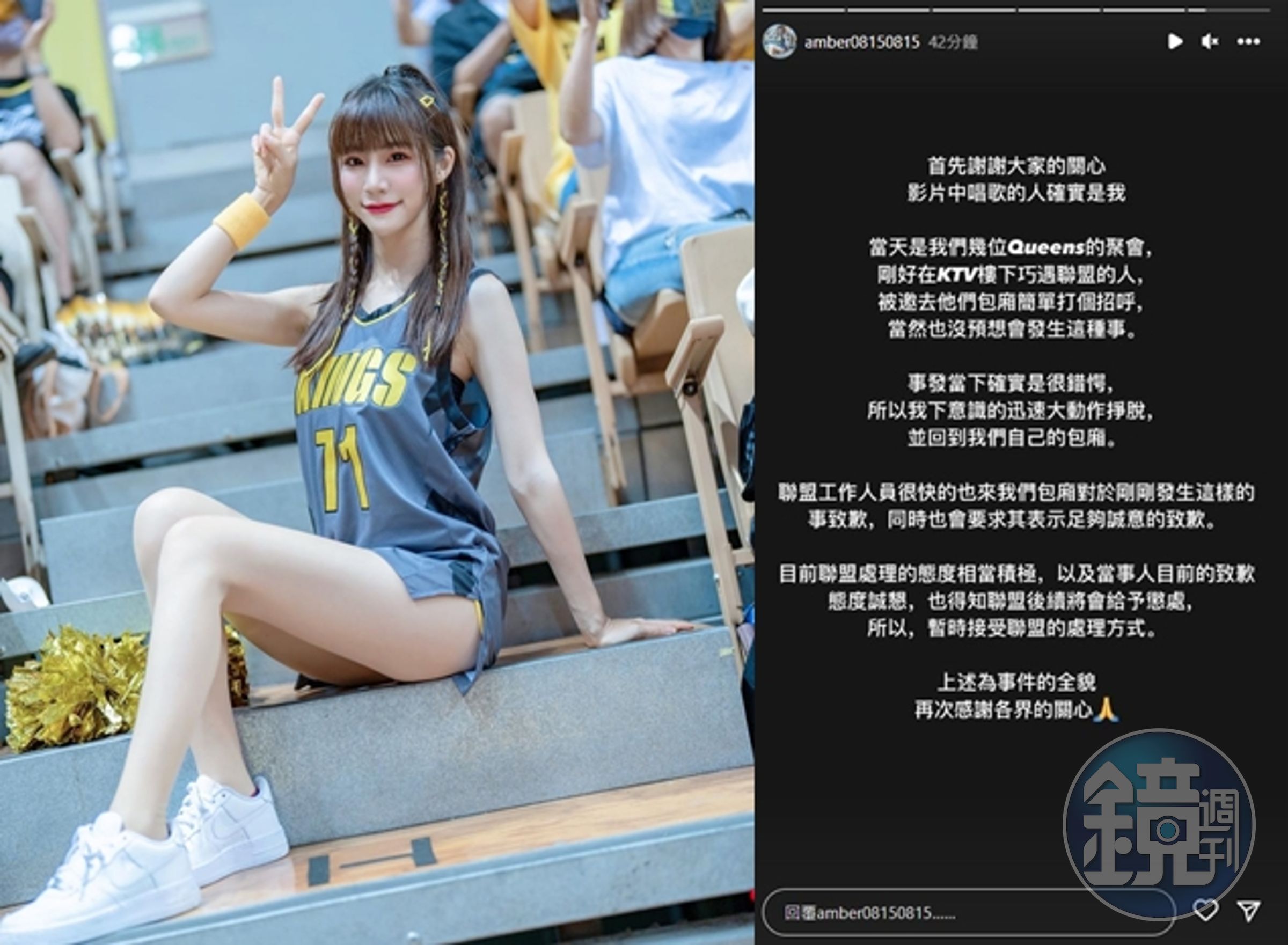 Amber倩宇發布限時動態還原事件全貌。（翻攝自Amber倩宇IG）