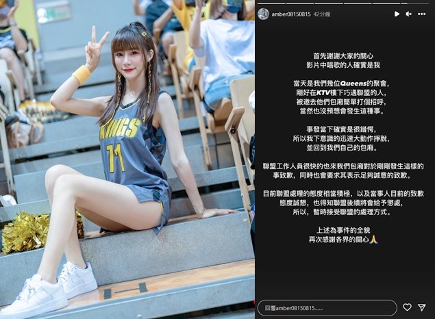 Amber倩宇發布限時動態還原事件全貌。(翻攝自Amber倩宇IG)