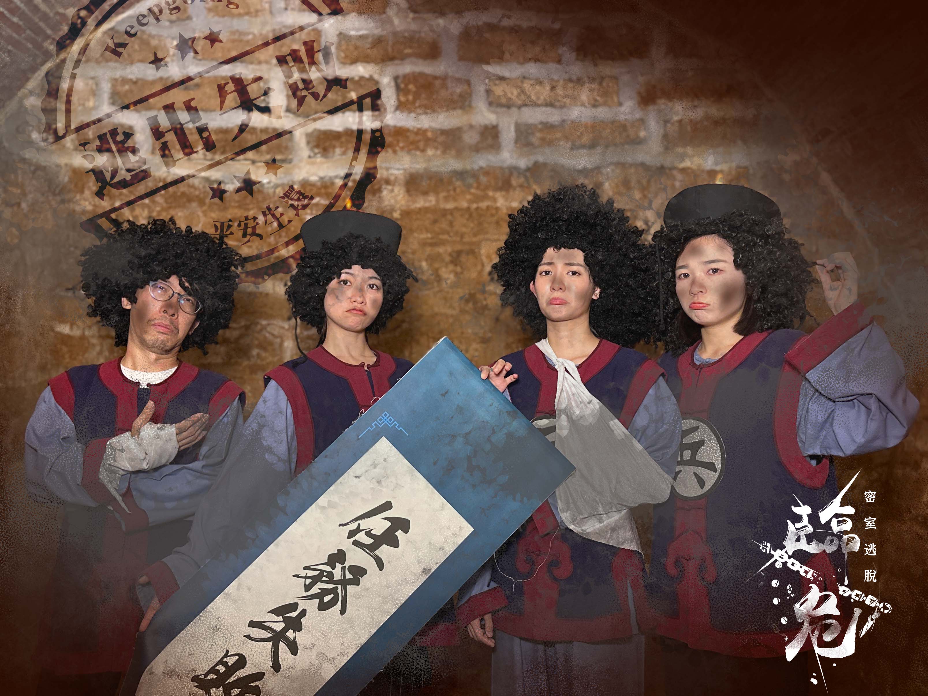 全國唯一軍事級的「臨危－密室逃脫」遊戲將在國定古蹟滬尾礮臺登場。（新北市立淡水古蹟博物館提供）