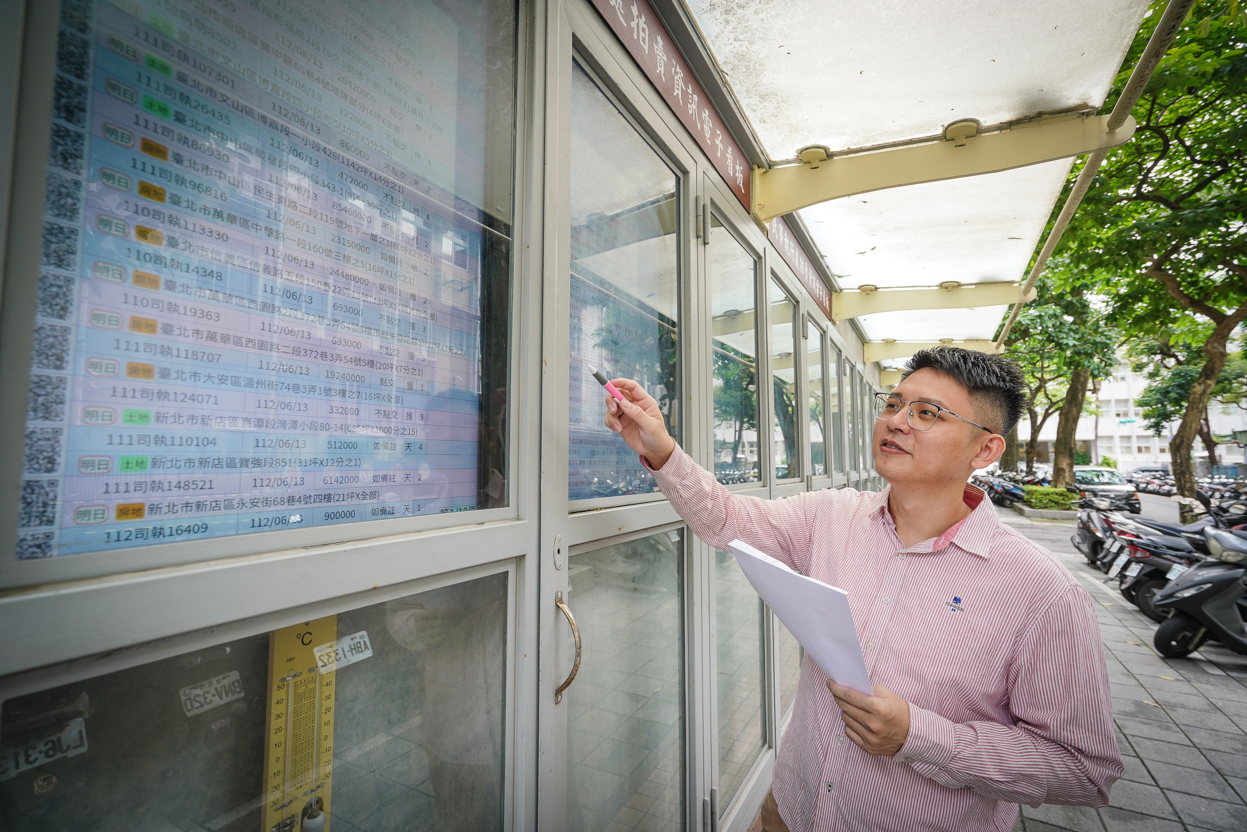 法拍小哥陳俊廷用「地環屋價」策略買進好物件，坐擁6屋成為百萬包租公。