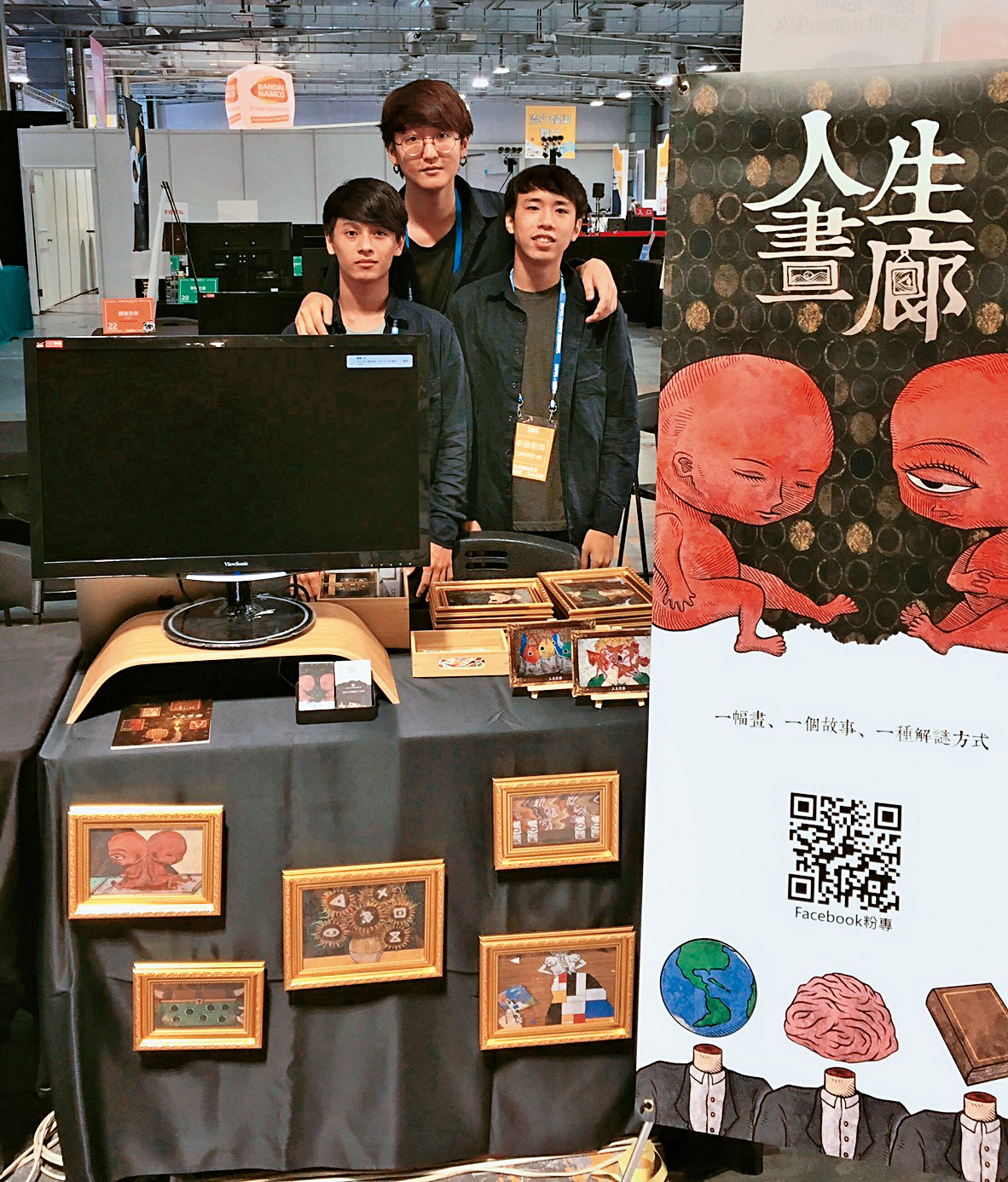 柒伍壹遊戲團隊從大學時期開始孵化《人生畫廊》，並積極參與電玩展推廣作品，該作主打「一幅畫一種解謎方式」，用50幅畫作串起故事。（翻攝自柒伍壹遊戲臉書）