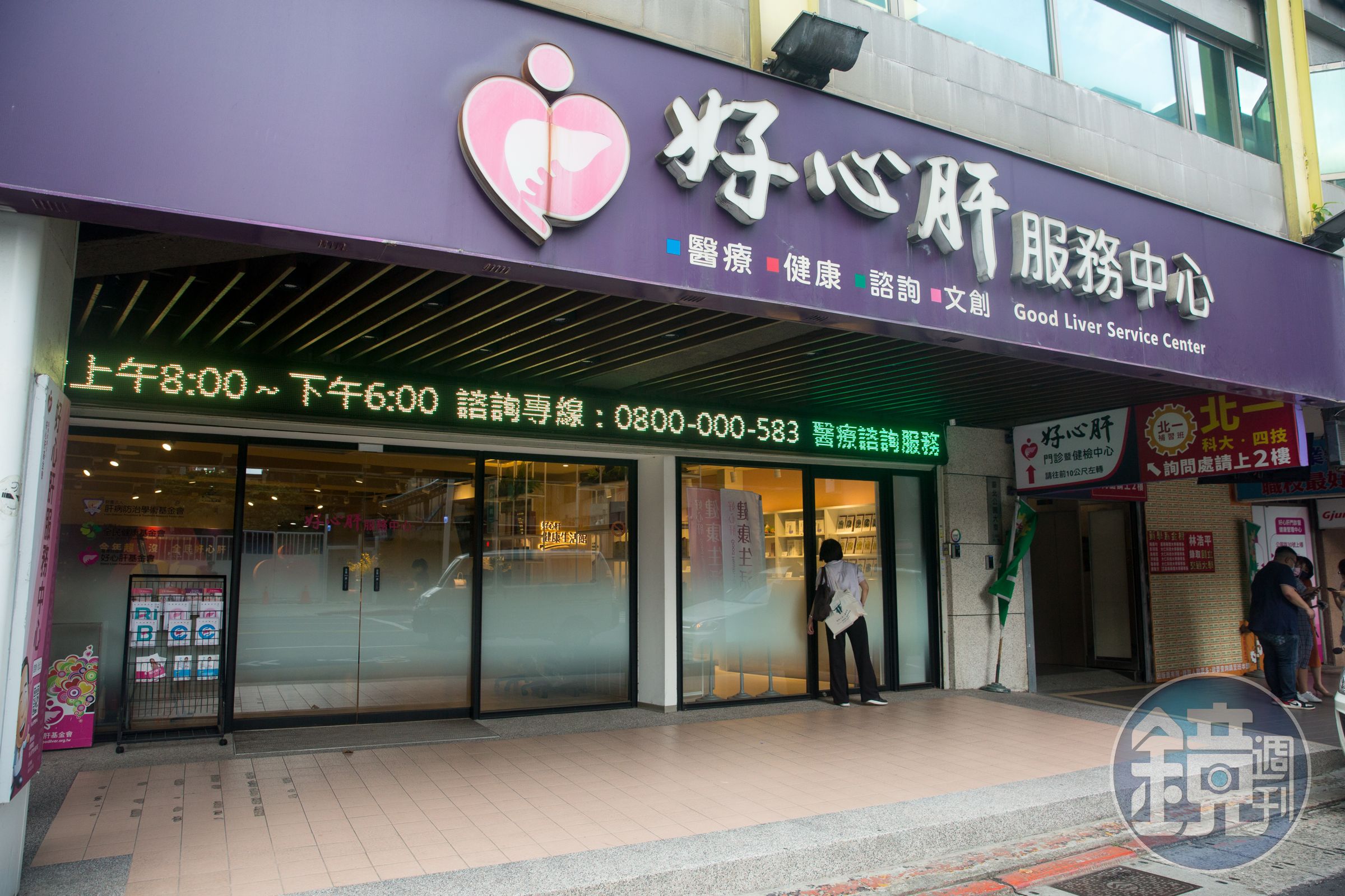 好心肝診所違規偷打疫苗,開罰200萬元,提起行政訴訟抗罰判敗訴。(本刊資料照)