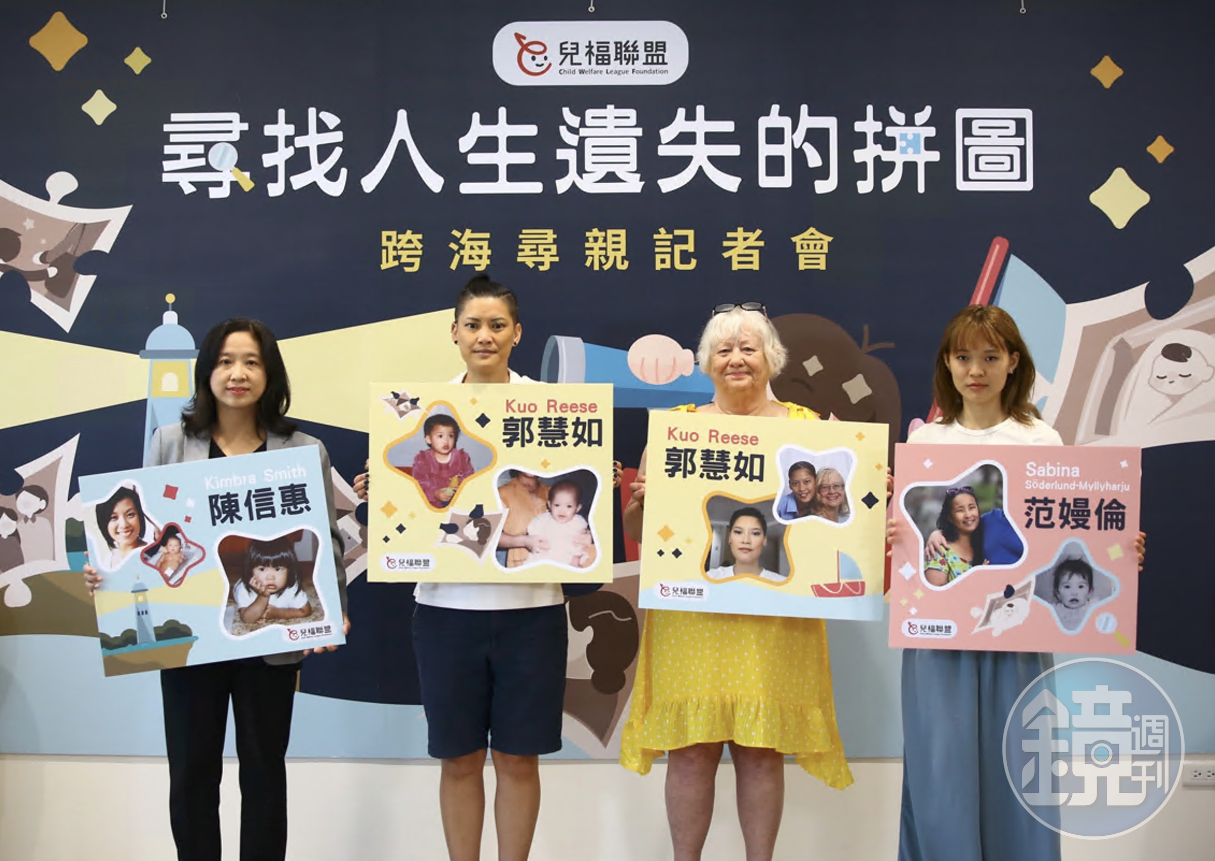 兒福聯盟協助褚麗卿販嬰案的受害者跨海尋親,除了郭慧如外,目前還有范嫚倫(Sabina)、陳信惠(Kimbra)等人都渴望找到原生家庭。