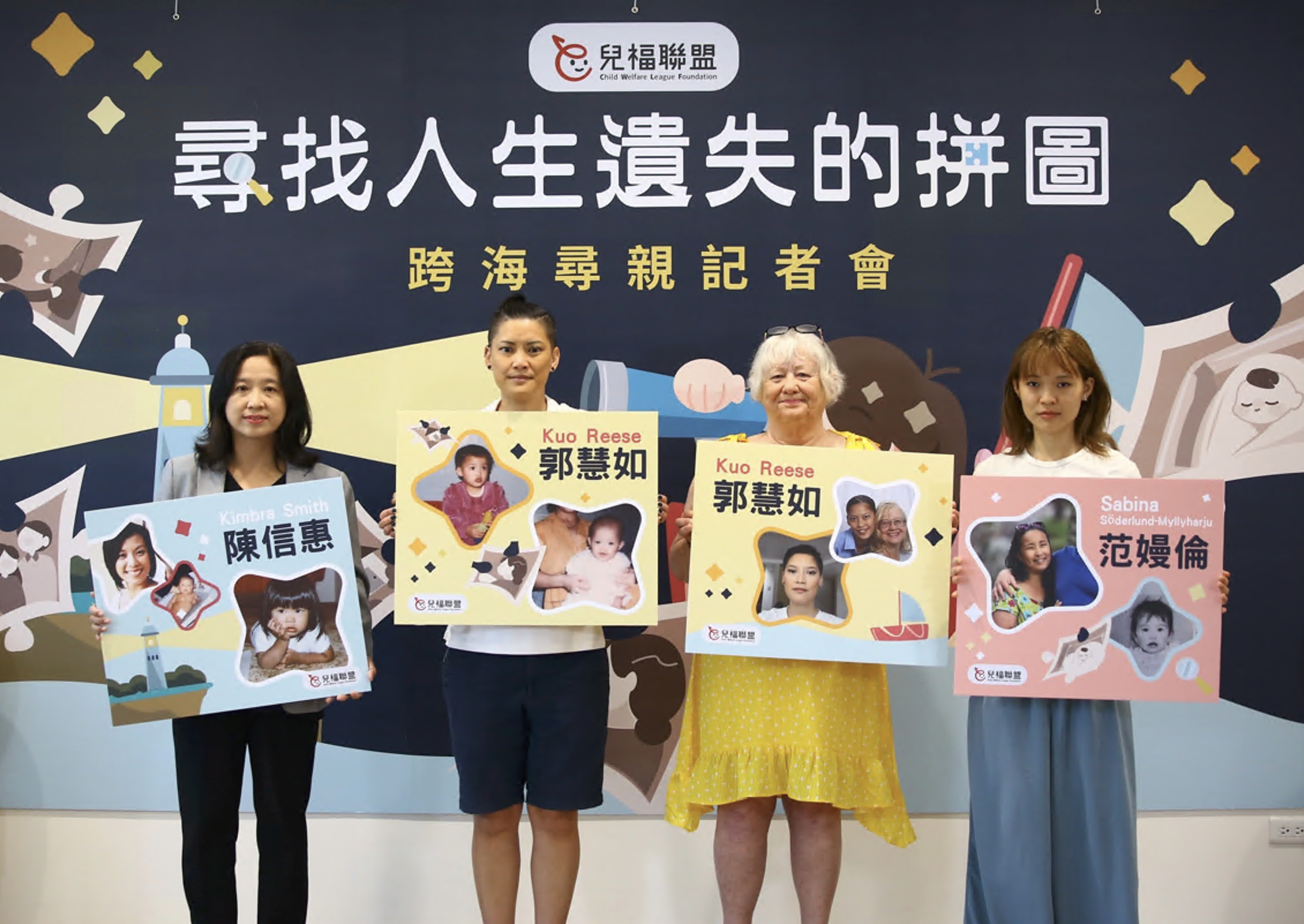 兒福聯盟協助褚麗卿販嬰案的受害者跨海尋親，除了郭慧如外，目前還有范嫚倫（Sabina）、陳信惠（Kimbra）等人都渴望找到原生家庭。