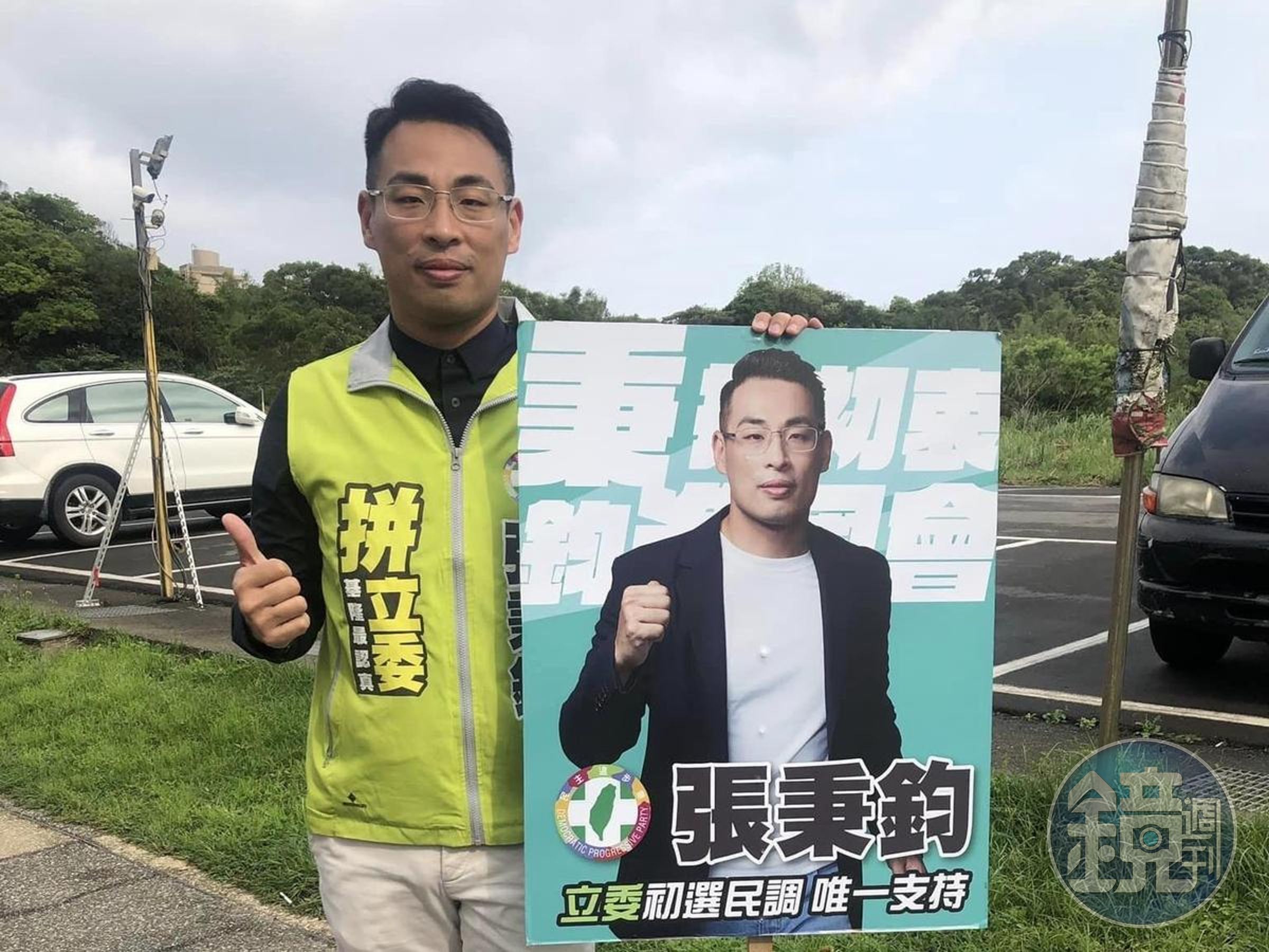 張秉鈞（圖）與其父親涉嫌詐領助理費，加上母親一家3口遭到聲押禁見，經抗告遭駁回。（翻攝自張秉鈞臉書）