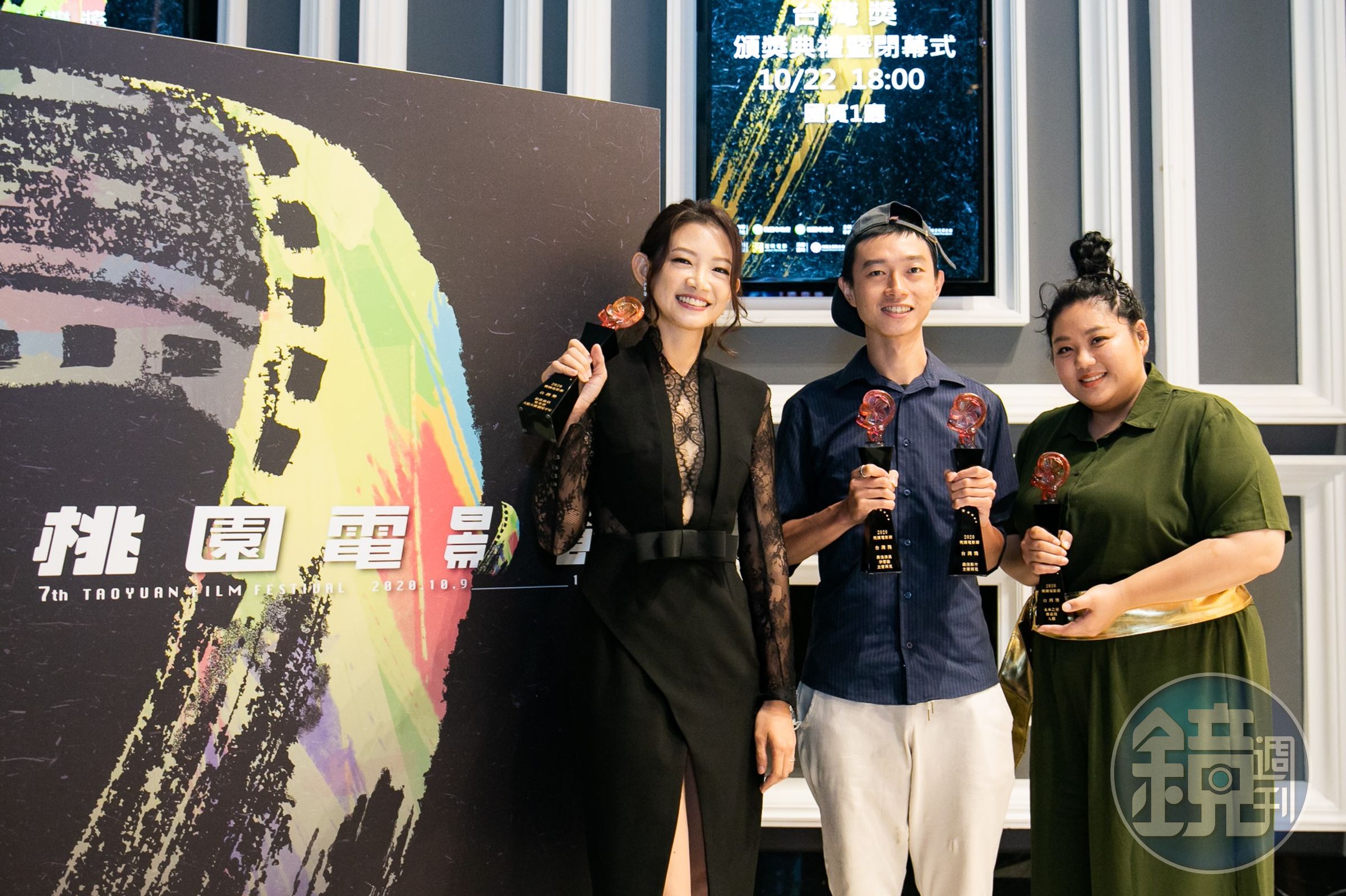 2020年台灣獎得主,左起最佳演員獎吳奕蓉、最佳影片獎《主管再見》導演林亞佑和未來之星蔡嘉茵。(桃園電影節提供)