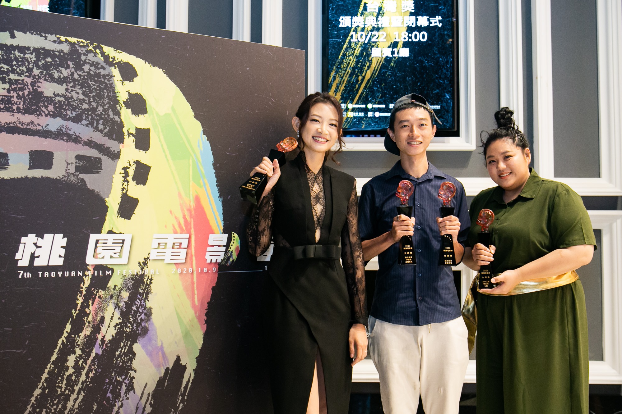 2020年台灣獎得主,左起最佳演員獎吳奕蓉、最佳影片獎《主管再見》導演林亞佑和未來之星蔡嘉茵。(桃園電影節提供)