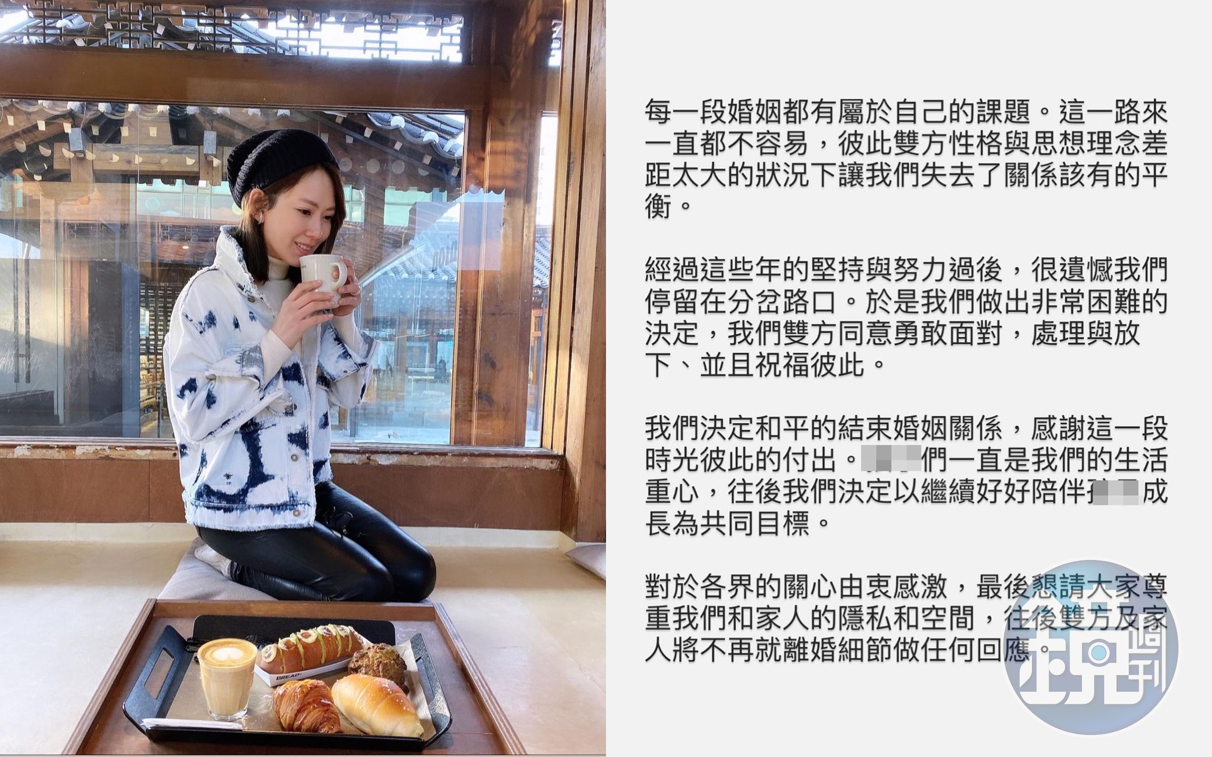 Melody的臉書文現成為解讀她17年婚變的密碼，因為她與經紀人都沒再回應。（翻攝IG）