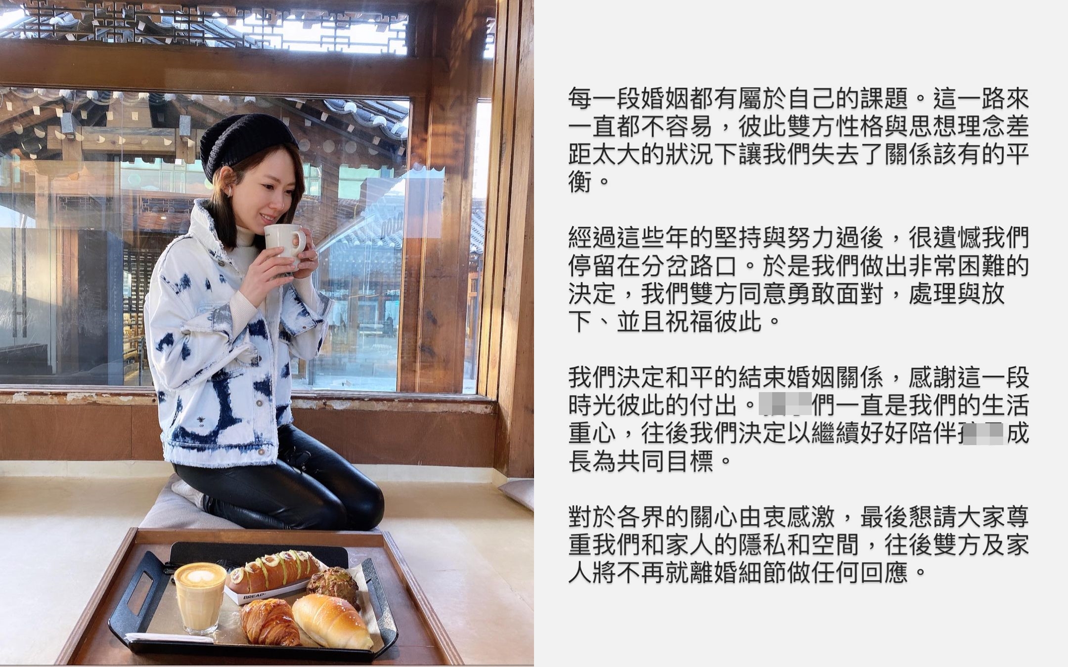 Melody的臉書文現成為解讀她17年婚變的密碼，因為她與經紀人都沒再回應。（翻攝IG）