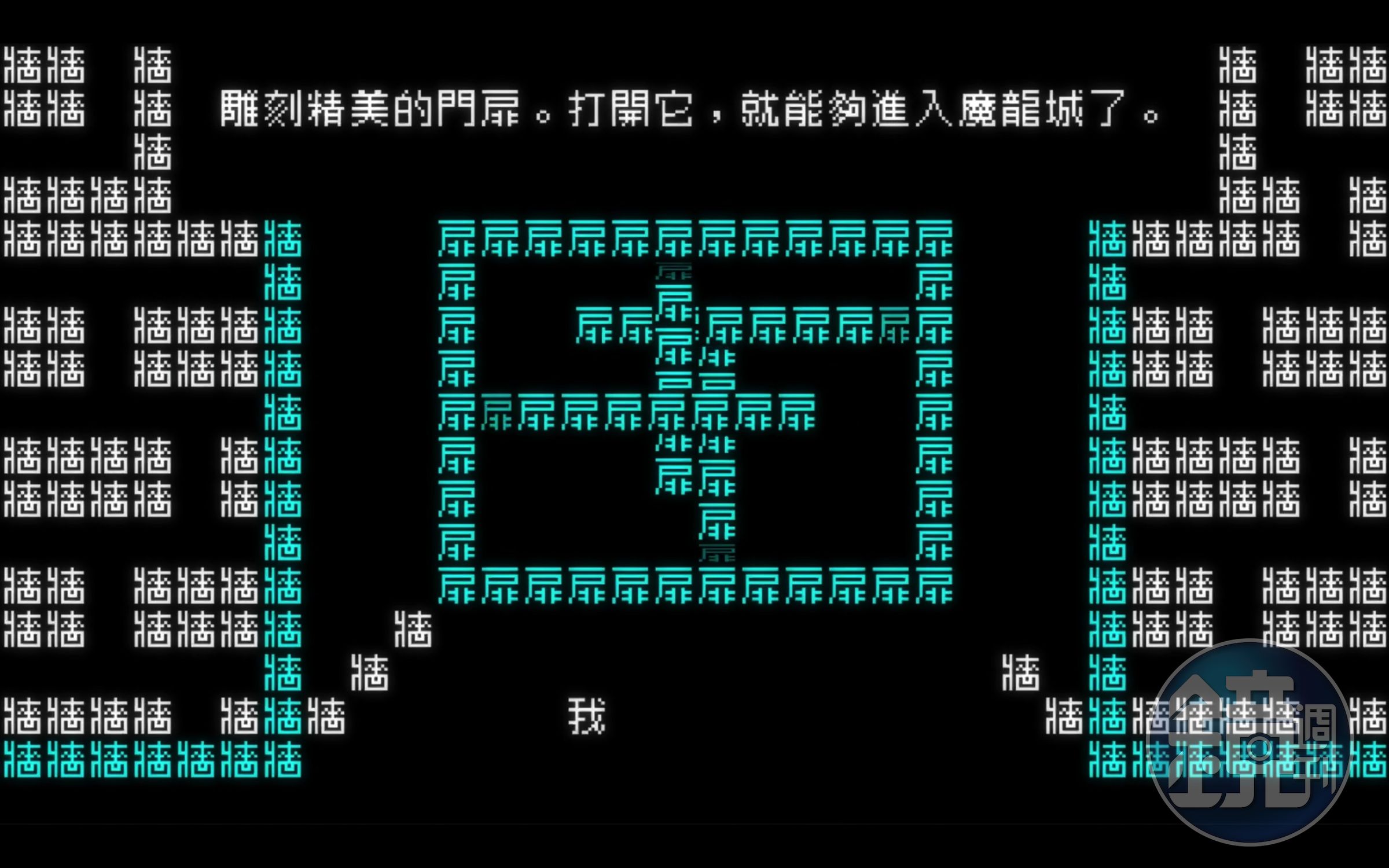 《文字遊戲》正開發日文版本。(翻攝自Steam)