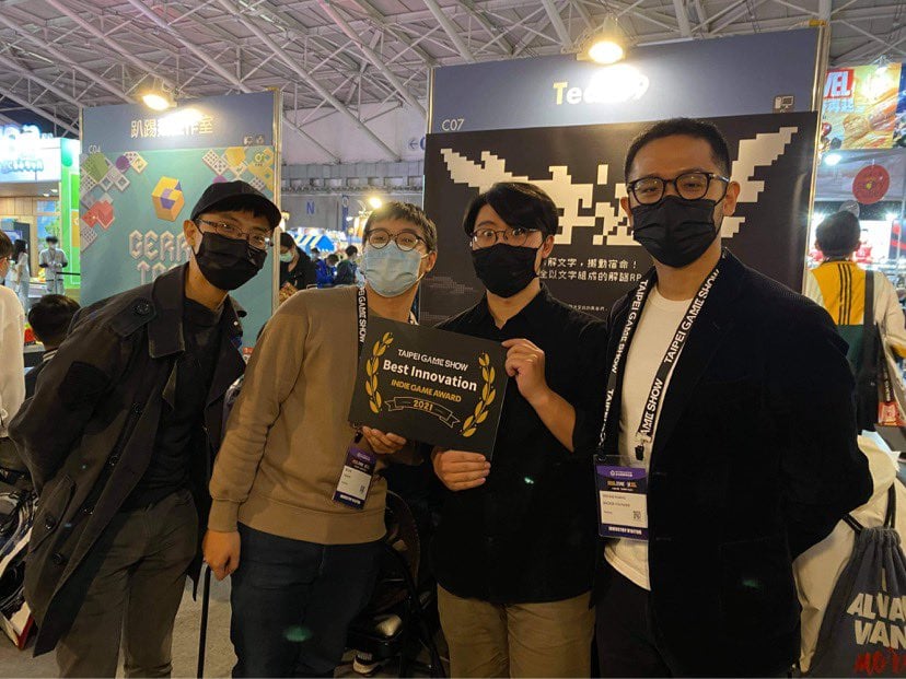 Team9團隊以《文字遊戲》獲台北電玩展Indie Game Award最佳創新獎,左起為文字編劇陳育律、軟體工程師張文瀚、總製作人張文韋、共同製作人黃威愷。(Team9提供)