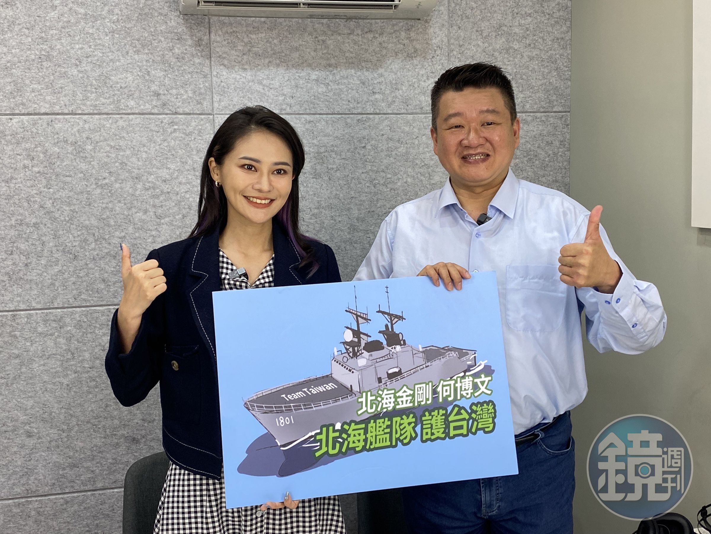 民進黨新北市立委第一選區參選人何博文6日與立法委員賴品妤在廣播節目上合體。(何博文服務處提供)