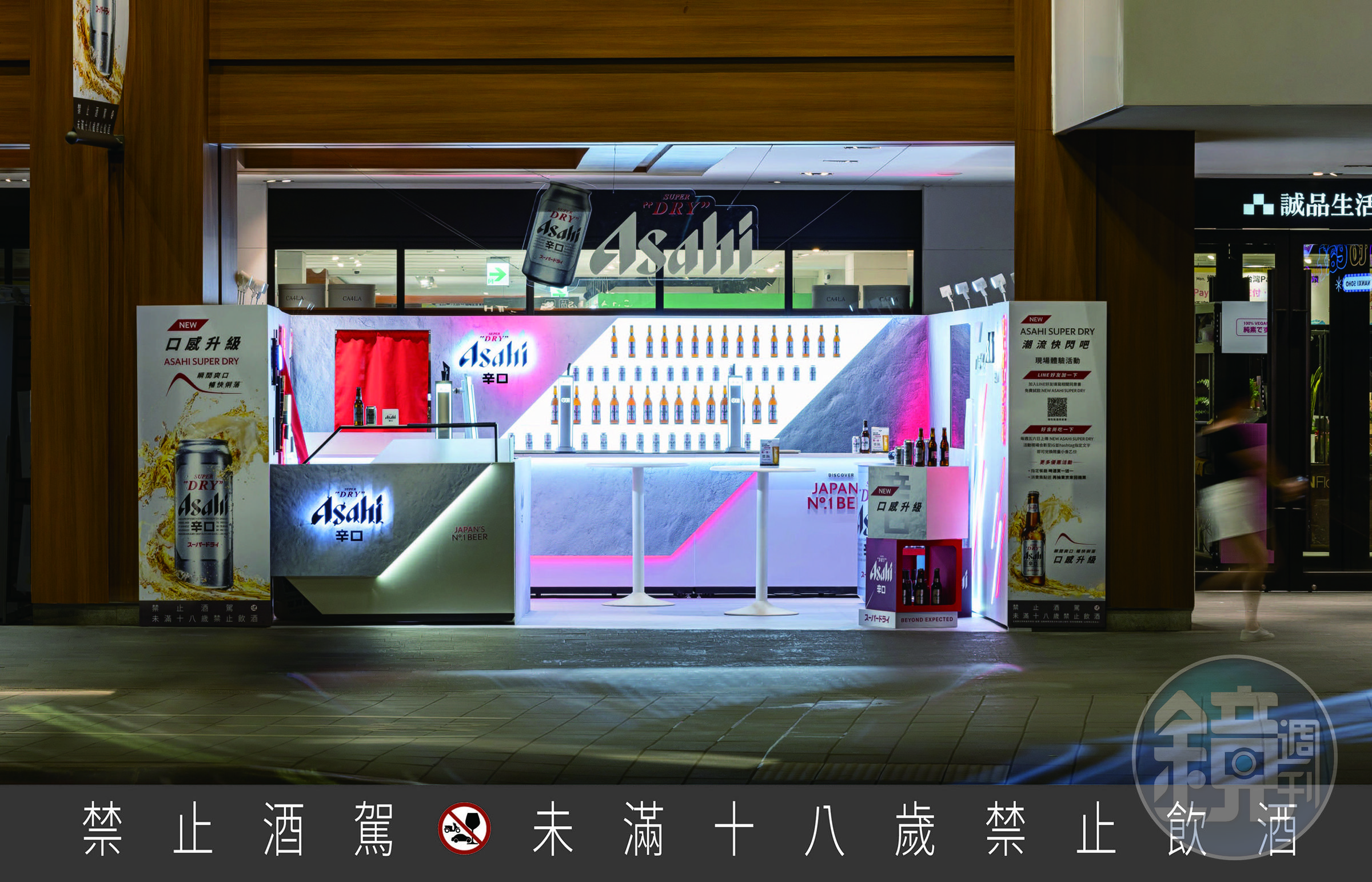 即日起至7月31日止，「NEW ASAHI SUPER DRY」於台北捷運中山站旁打造潮流快閃吧。（日本Asahi朝日集團提供）
