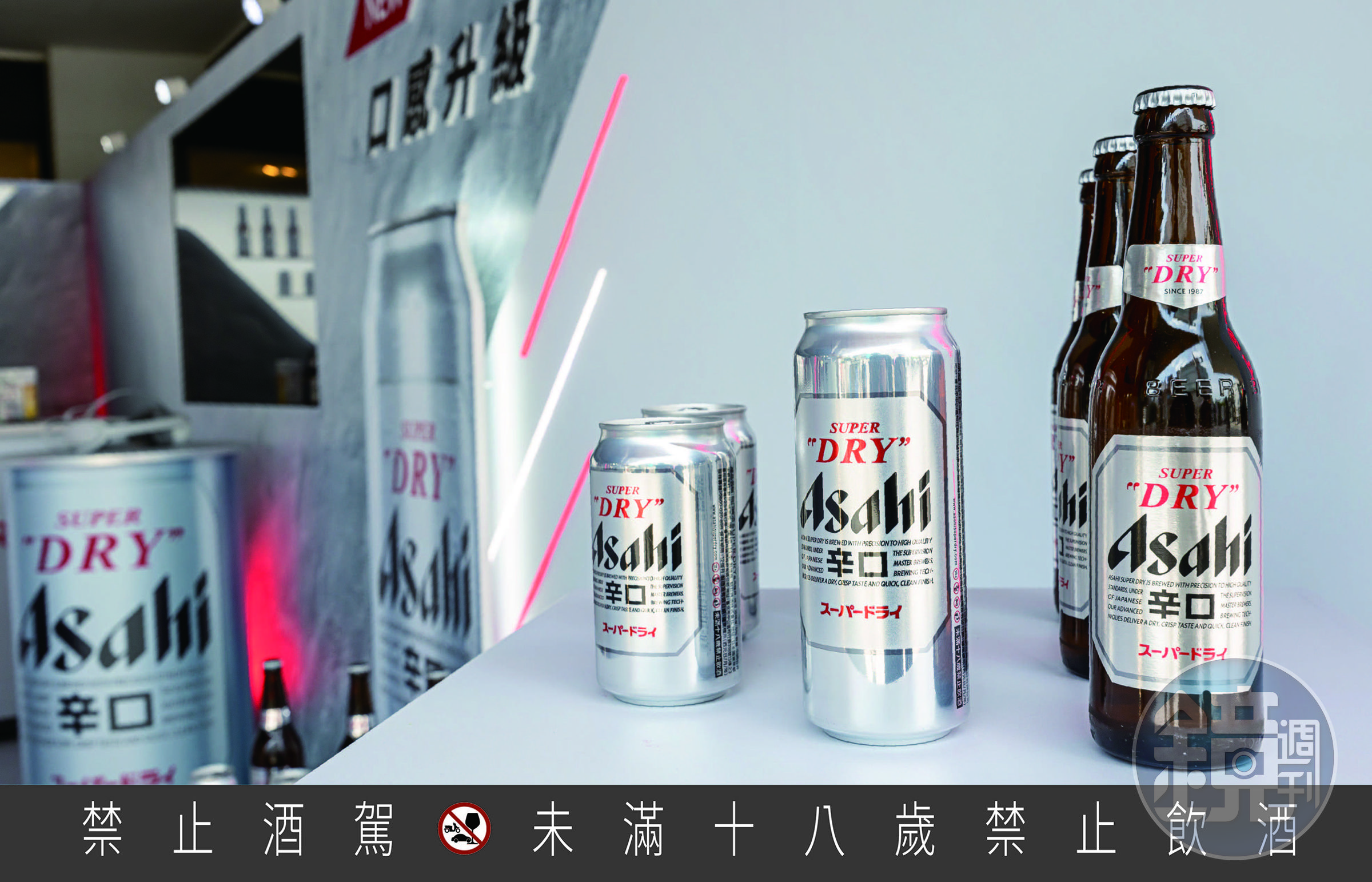 新款啤酒的瓶身將品牌的經典銀色以磨砂霧面和光滑亮面交錯呈現，創造多層次的金屬質感。（日本Asahi朝日集團提供）