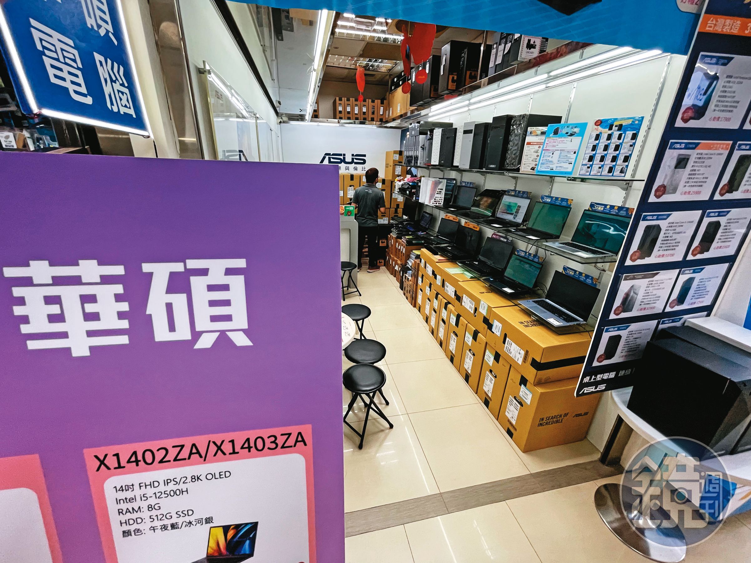 積極擴張的華碩,不敵景氣急凍,滿滿的庫存已花3季出清,尚未完全清理完畢。圖為華碩筆電銷售通路。
