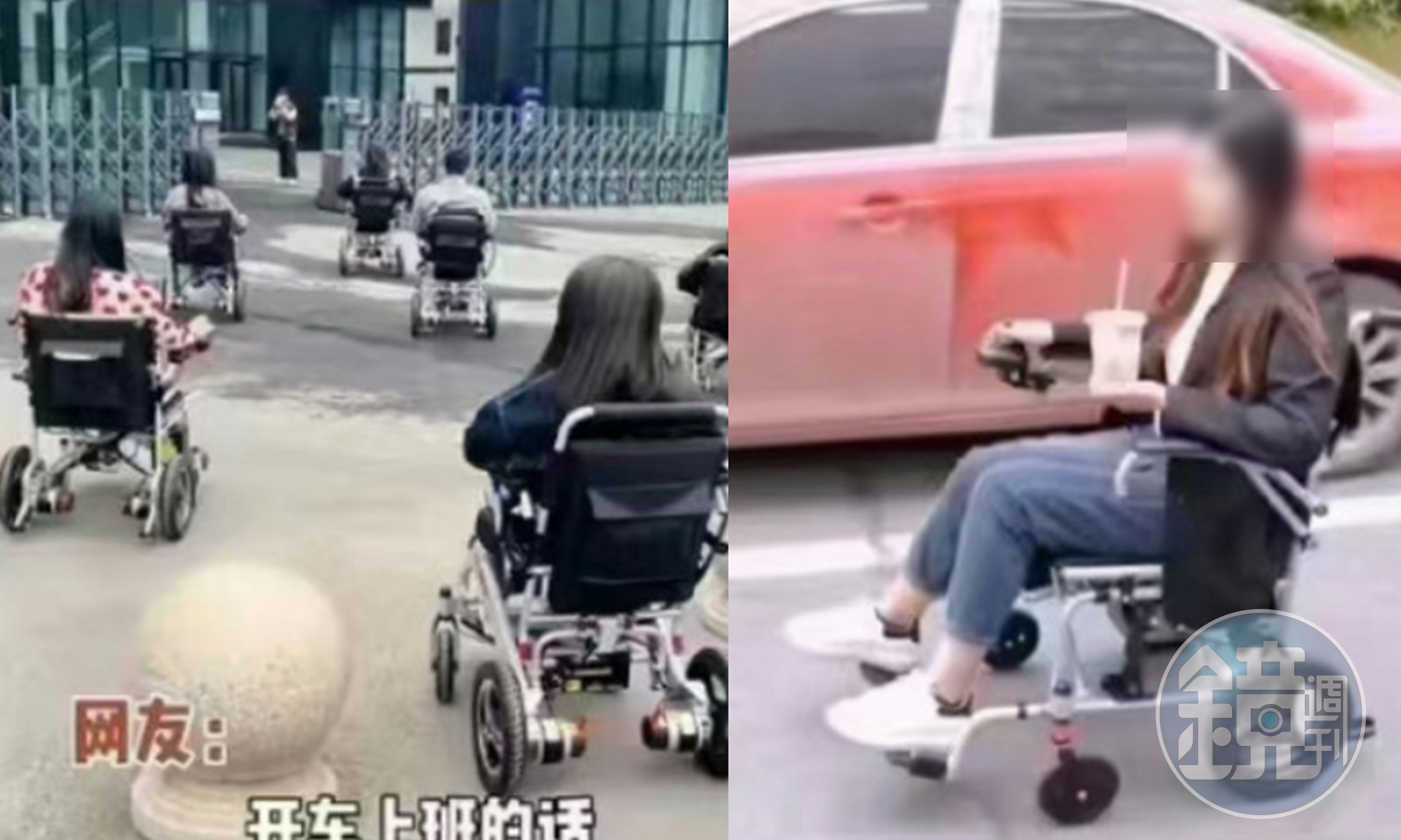 中國廣東因為電動車法規太嚴,使得一堆年輕人轉而坐電動輪椅代步通勤。(翻攝微博)