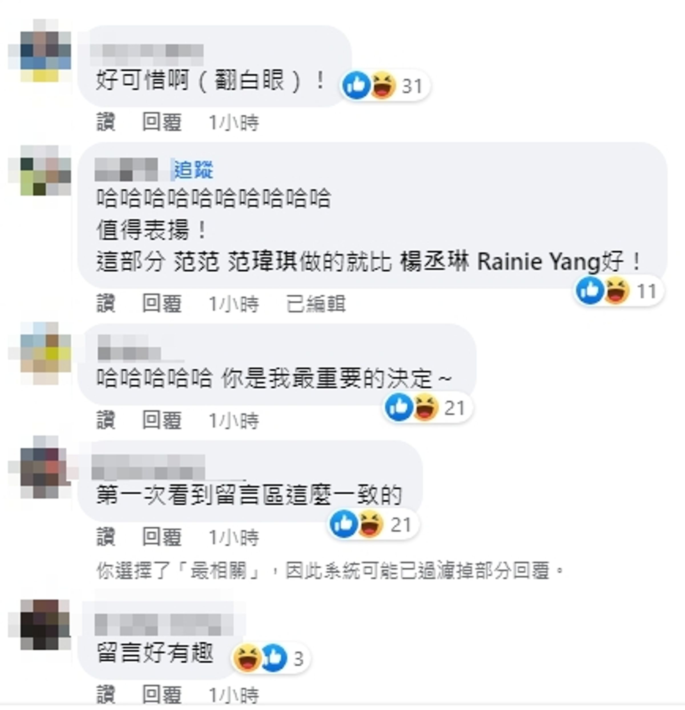 網友湧至寬宏藝術臉書貼文下方狂酸這是「最重要的決定」。(翻攝臉書)