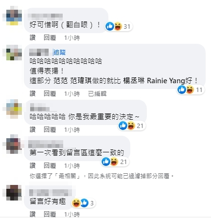 網友湧至寬宏藝術臉書貼文下方狂酸這是「最重要的決定」。(翻攝臉書)