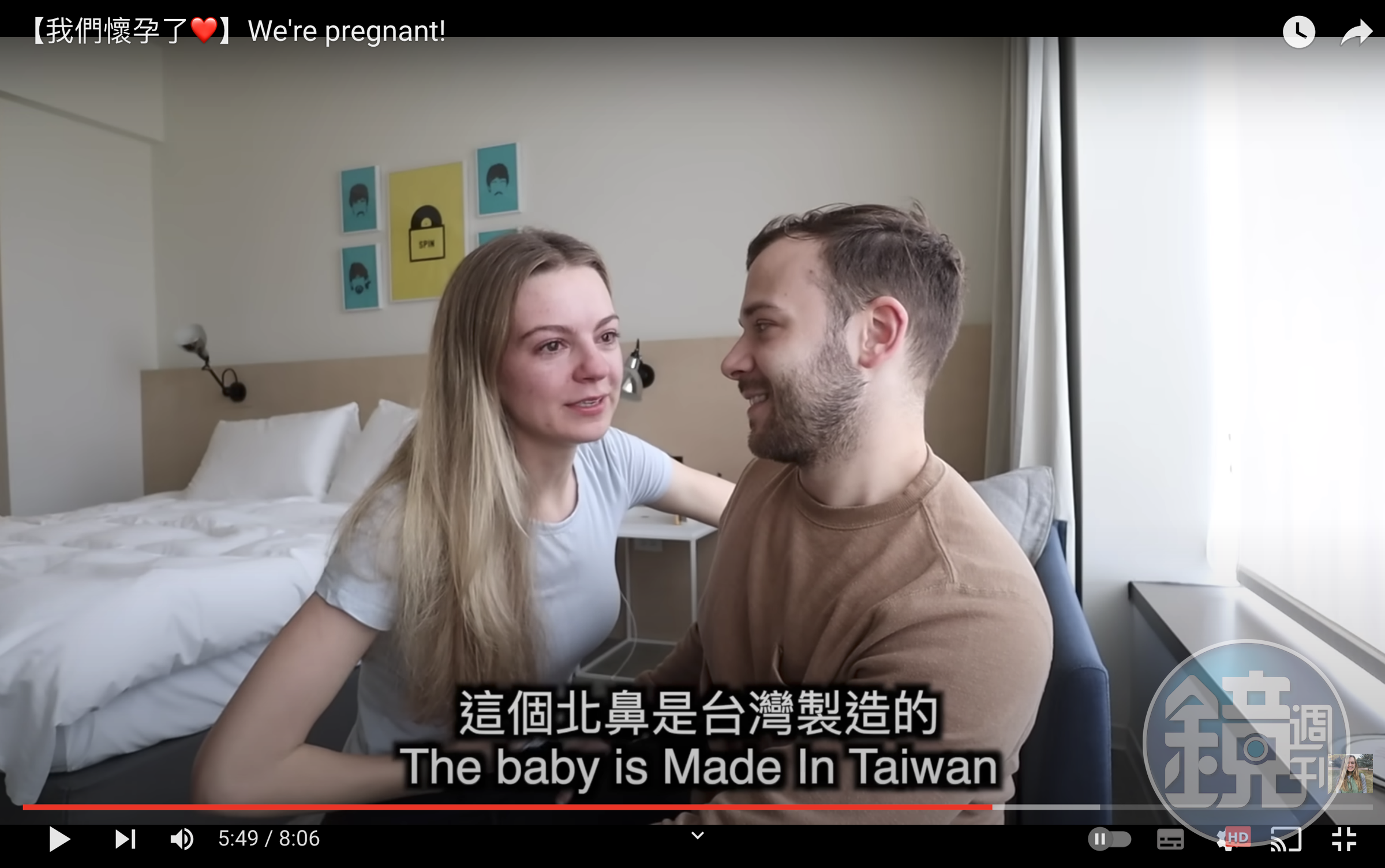 莫彩曦說，這個寶寶是「Made In Taiwan」。（翻攝莫彩曦YouTube頻道）