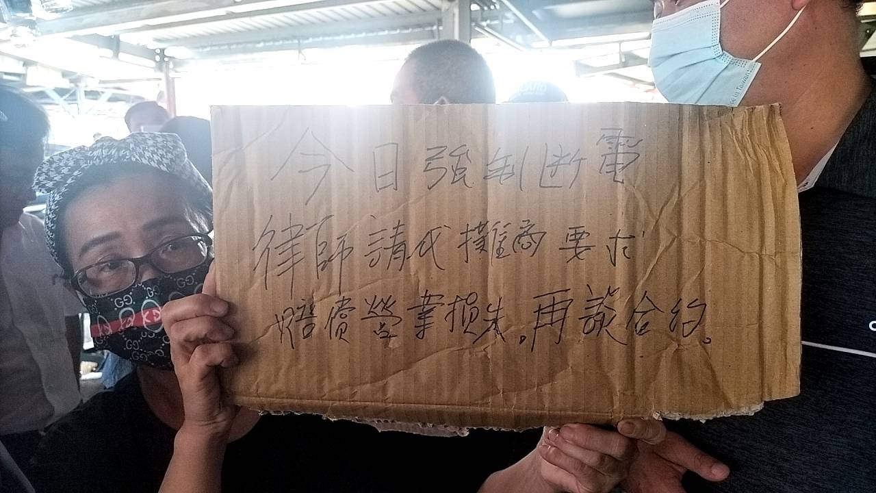 一名女攤商因情緒激動，昏倒送醫。（讀者提供）