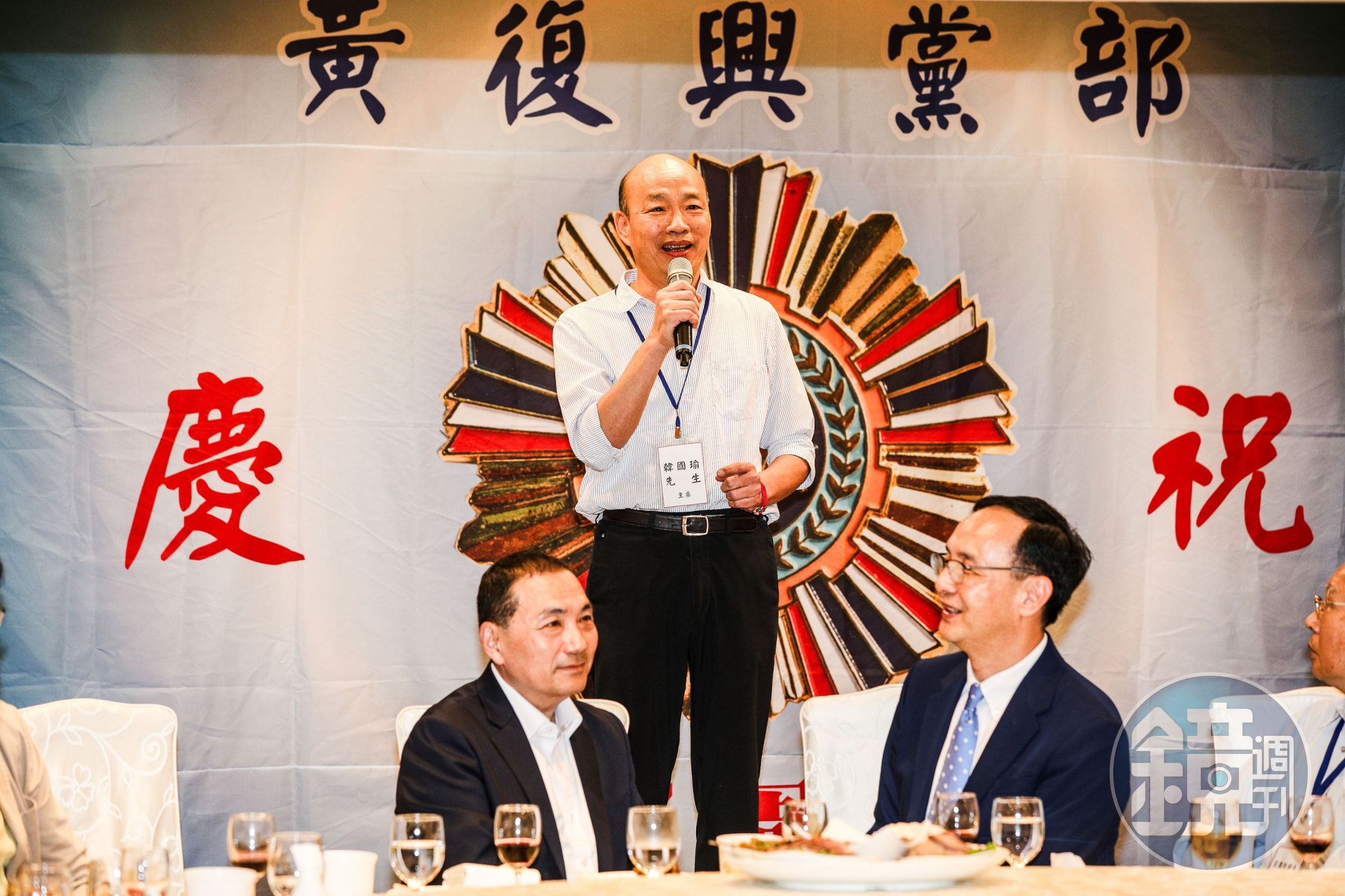 韓國瑜日前在黃復興週年慶上致詞,不過始終未提到支持侯友宜。(本刊資料照)