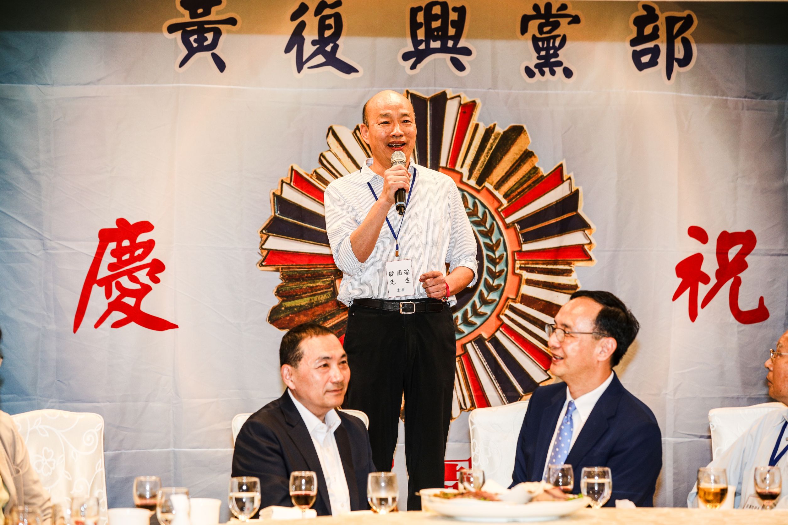 韓國瑜日前在黃復興週年慶上致詞，不過始終未提到支持侯友宜。（本刊資料照）
