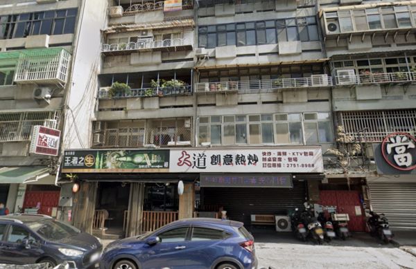 台北科技大學資財系學生與熱炒店「大道創意料理快炒」，目前雙方各執一詞。（翻攝自Google Maps）