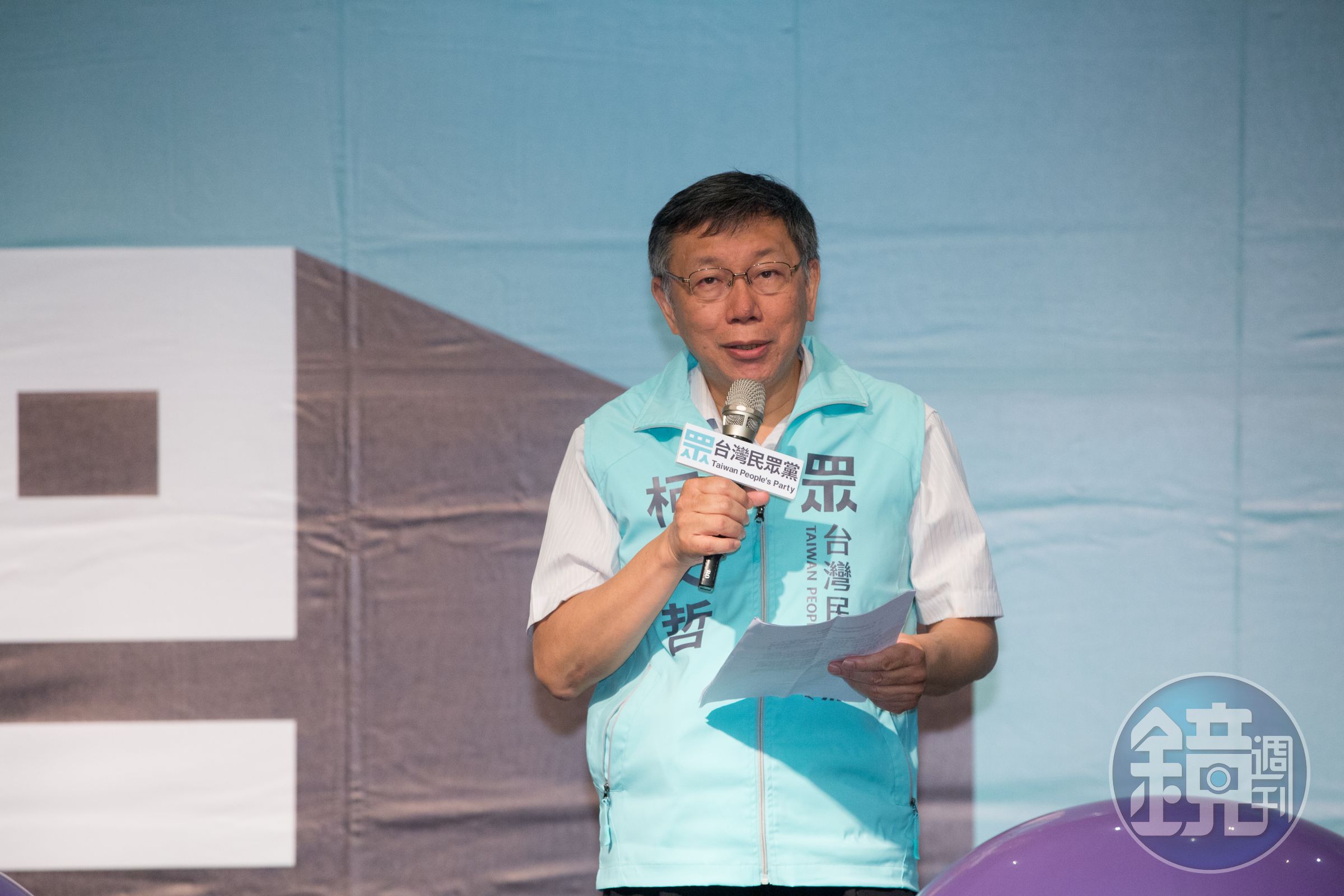 柯文哲昨爆料，原本5月想在台北流行音樂中心舉辦演唱會，後來被蔣市府擋下來。（本刊資料照）