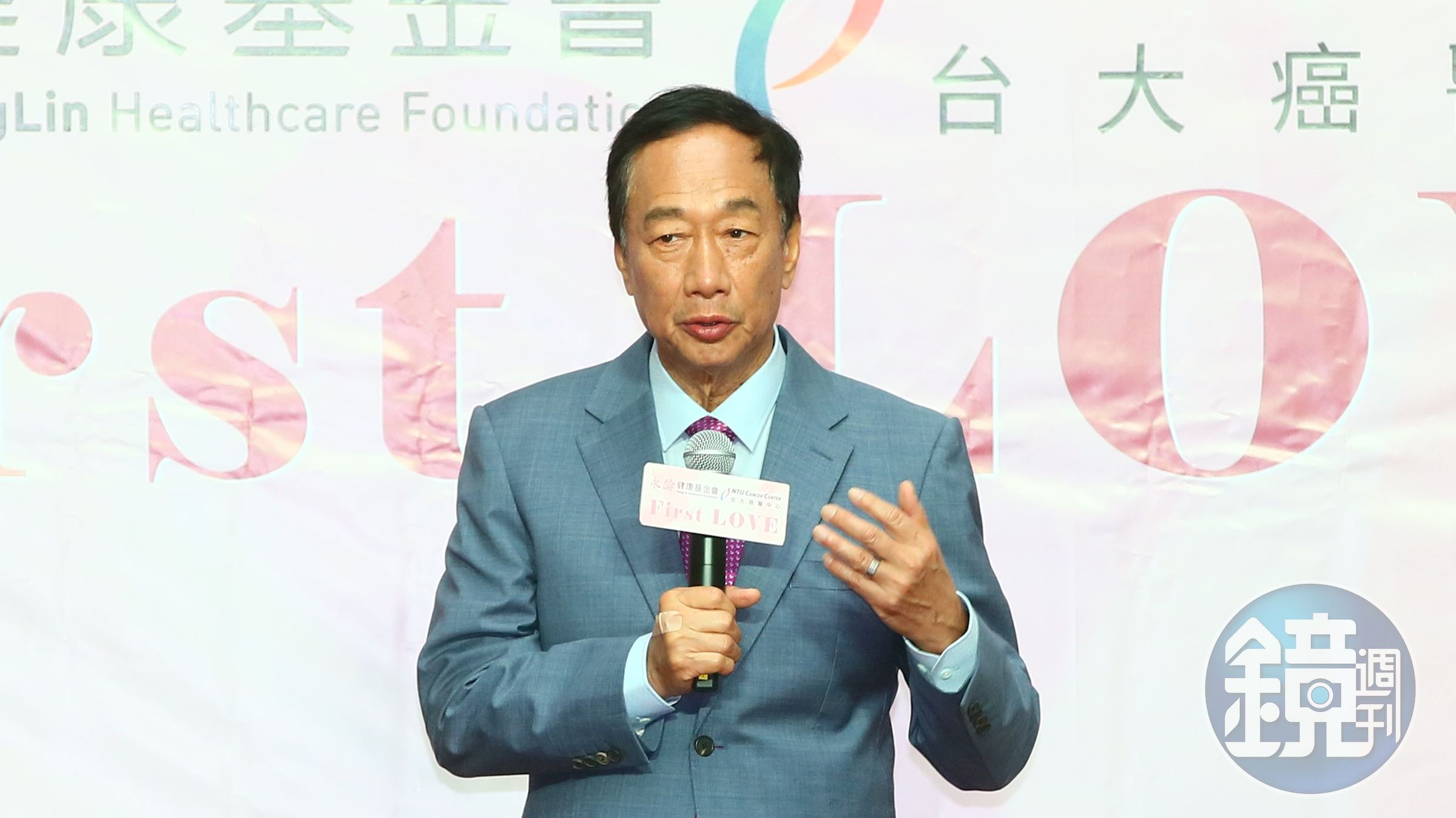 傳出郭台銘願意接受國民黨安排去當立法院長，郭台銘辦公室否認。（本刊資料照）