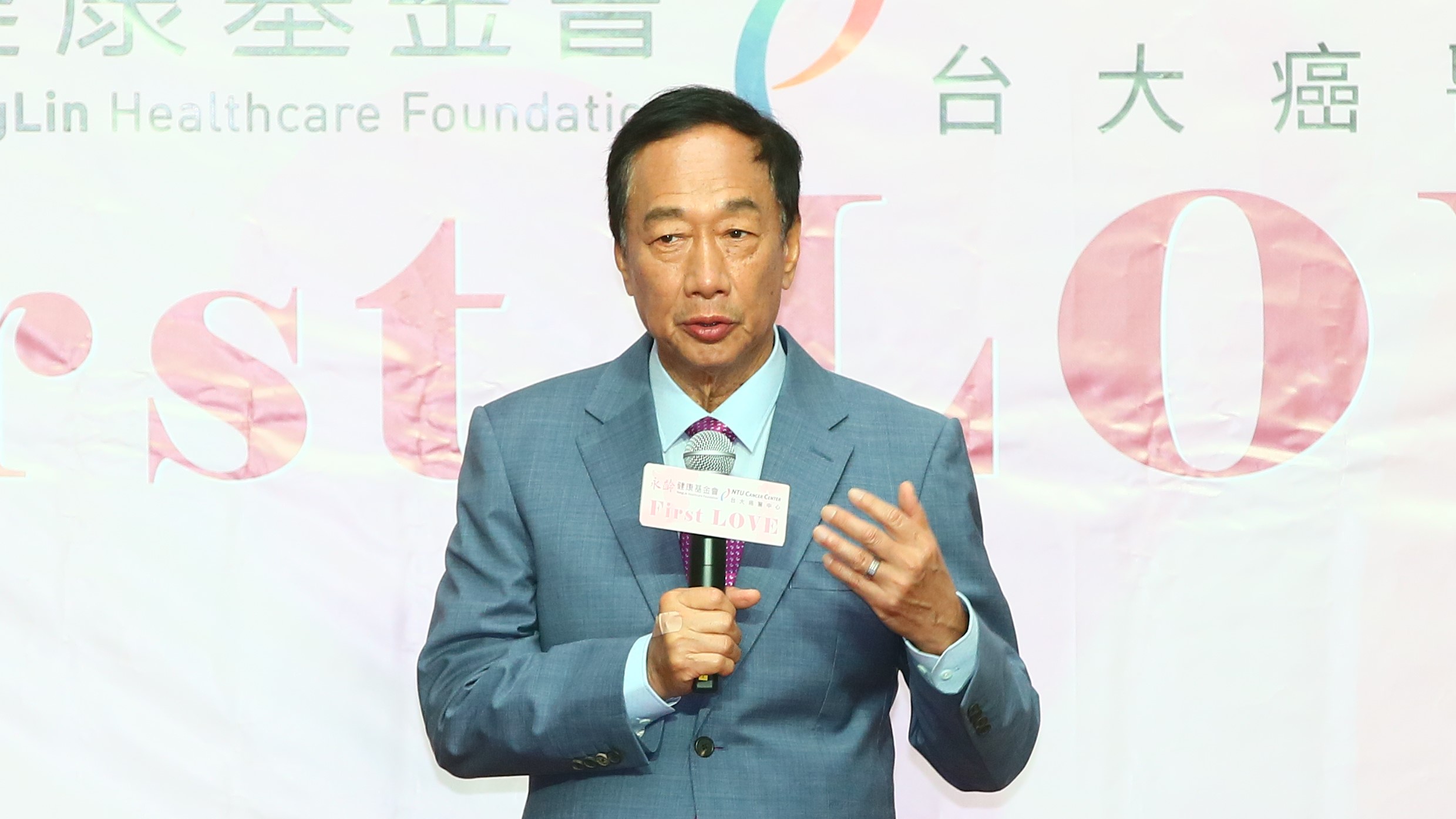 傳出郭台銘願意接受國民黨安排去當立法院長，郭台銘辦公室否認。（本刊資料照）