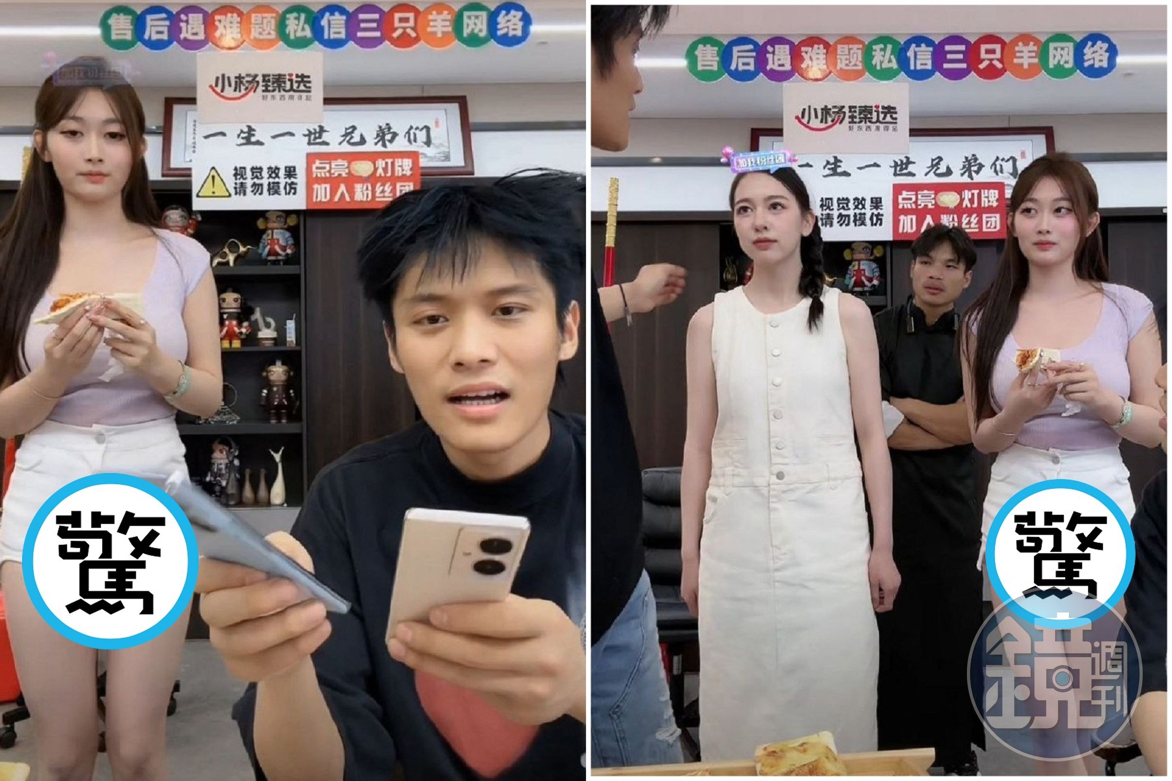 正妹直播帶貨下面真的濕了,驚見「海產的形狀」!網熱議:懂流量。(翻自微博)