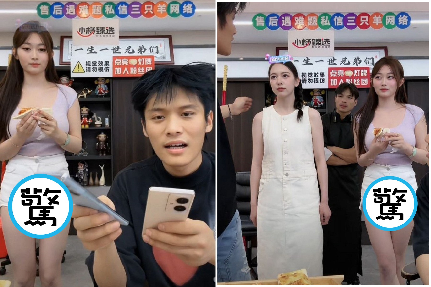 正妹直播帶貨下面真的濕了，驚見「海產的形狀」！網熱議：懂流量。（翻自微博）