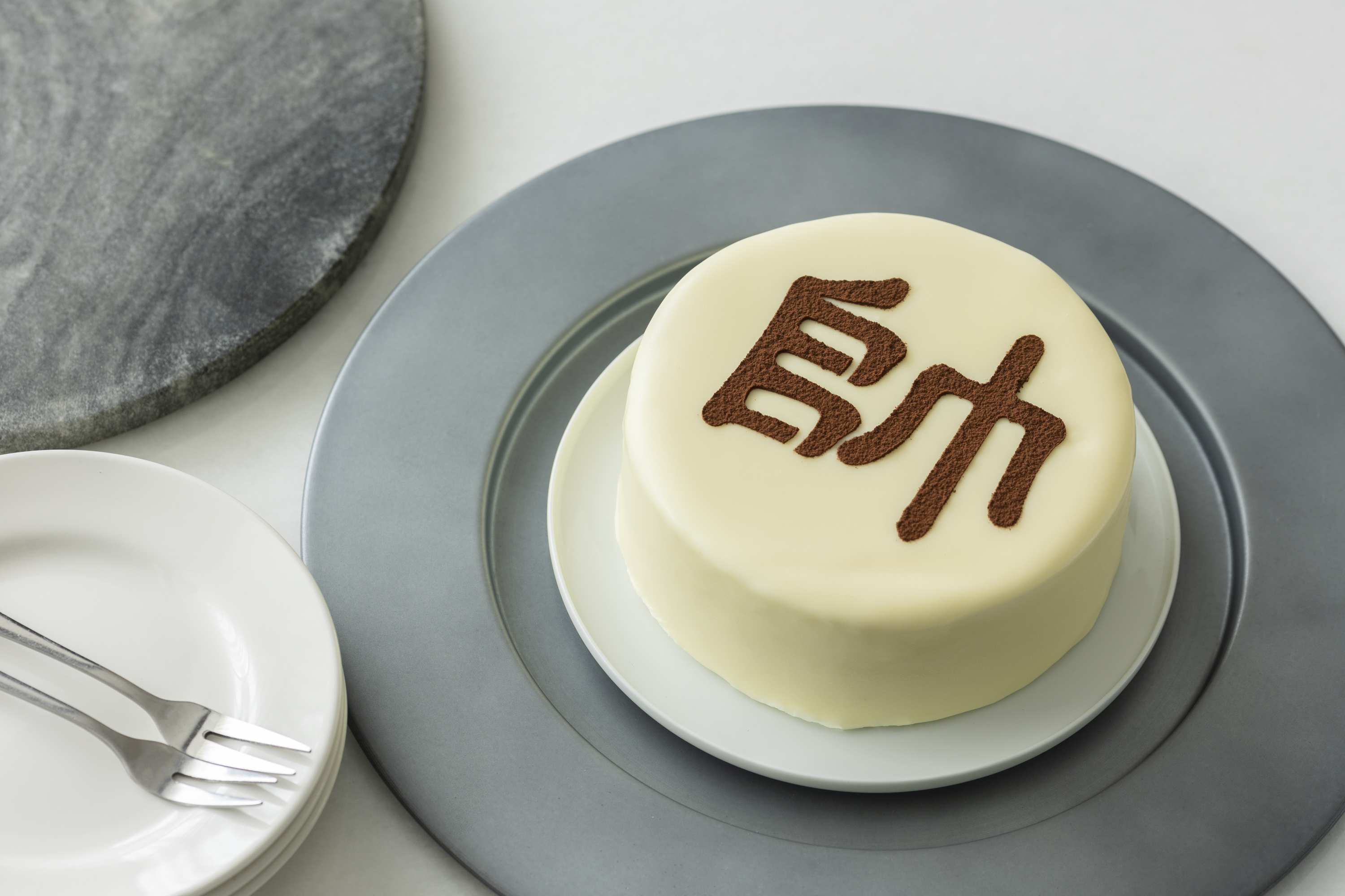 帥蛋糕，(售價880元/6吋)。