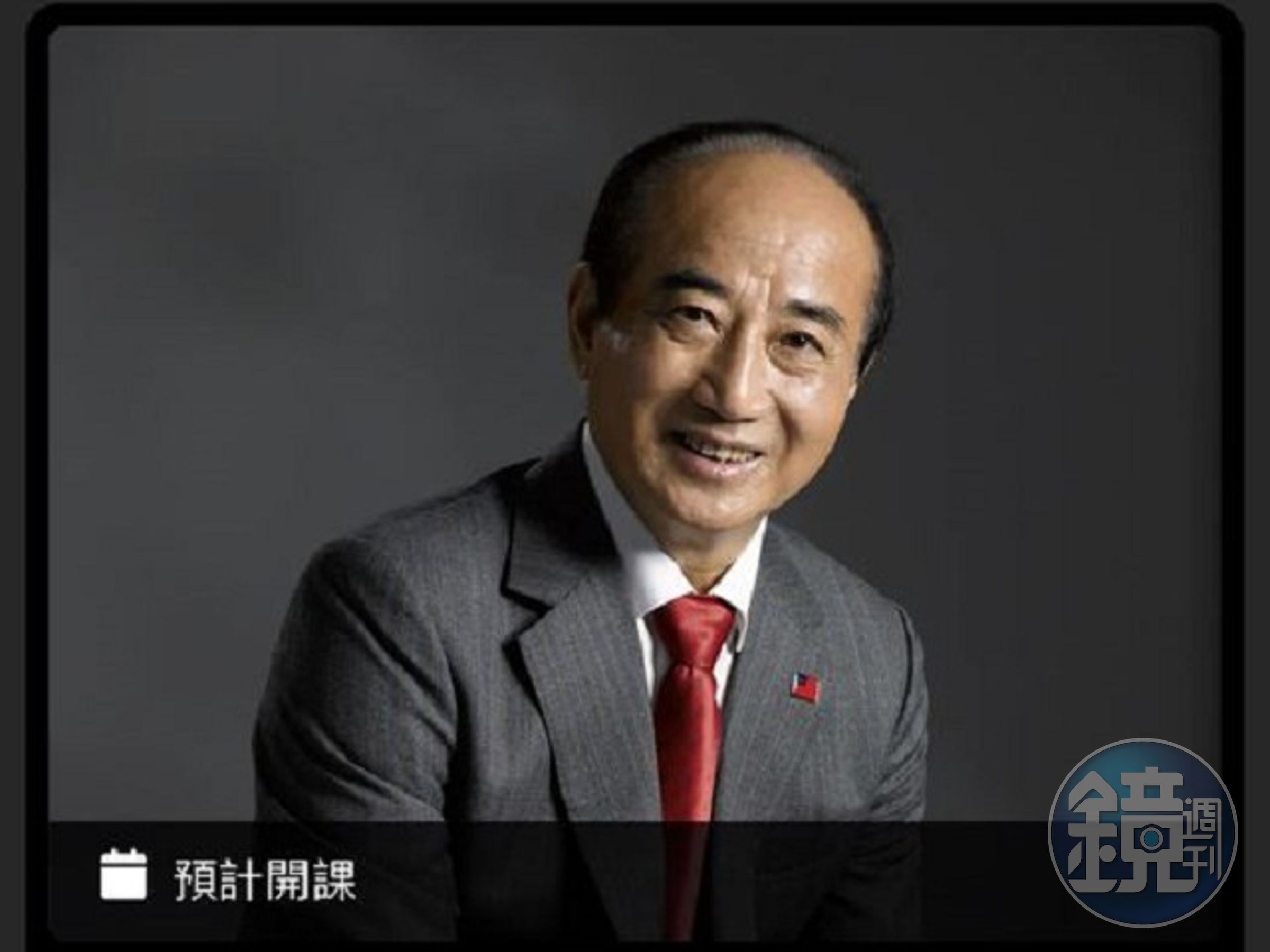 王金平也要進軍線上課程！「喬王」教你談判協調，引網暴動：真藍鑽級講師。（翻自ShiFu臉書）
