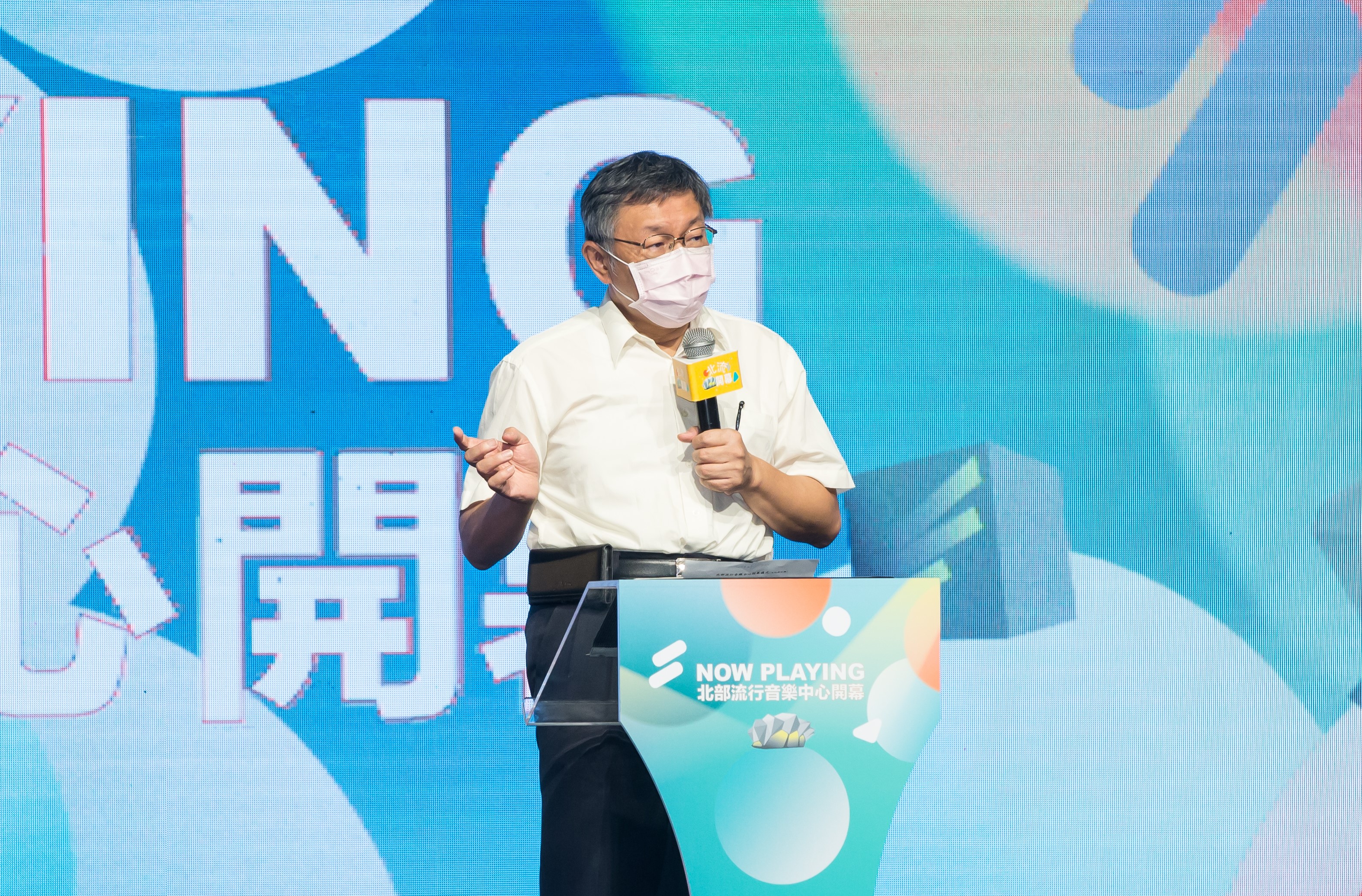 柯文哲怨北流不借他場地辦活動，感嘆世態炎涼，被打臉當年是他任內通過不得租借舉辦政治活動的規定。（本刊資料照）