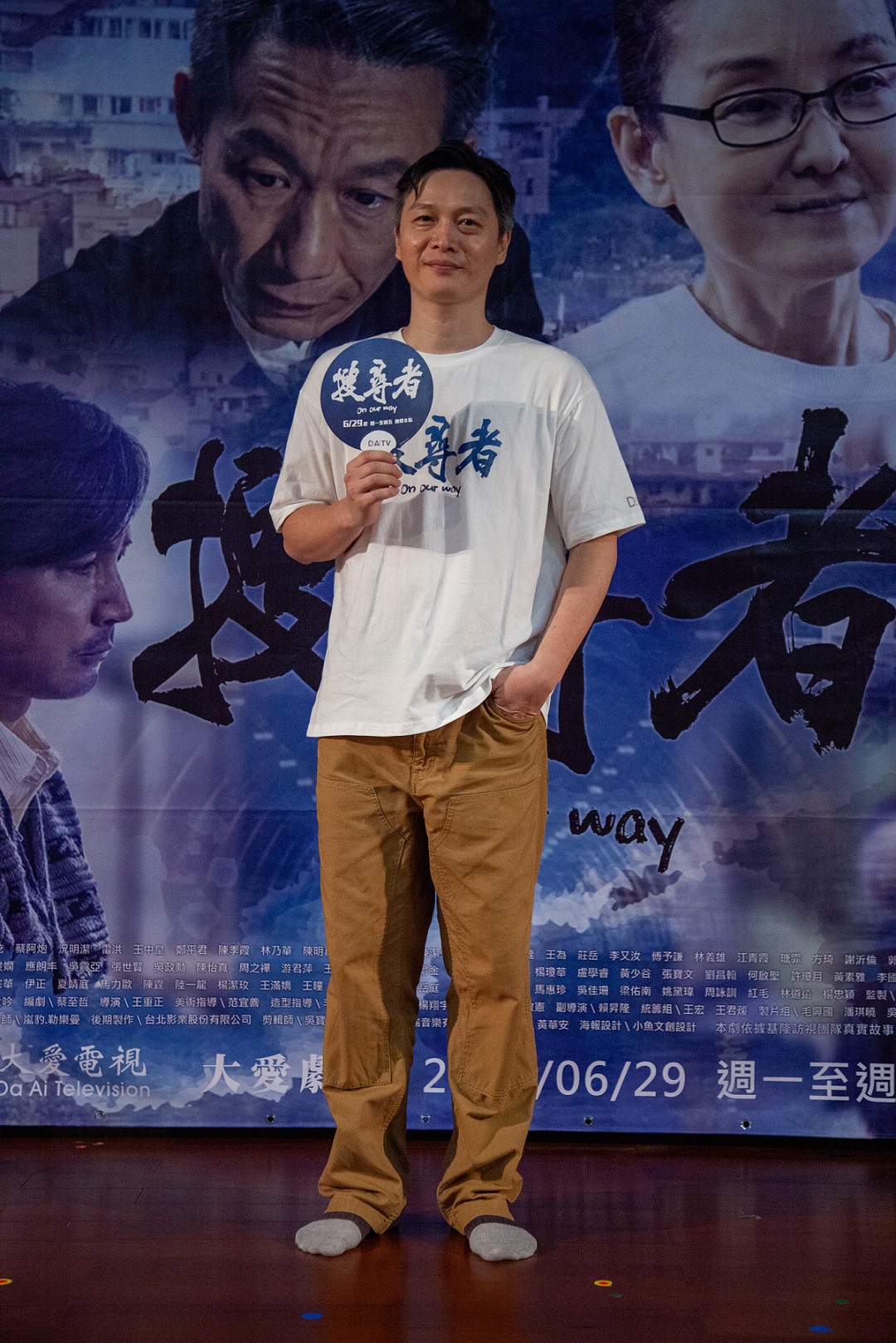 吳昆達飾演思覺失調患者和本人模樣差很大。（大愛提供）