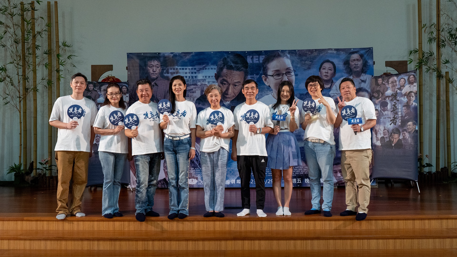 大愛電視《搜尋者》演員群到台中舉行座談會。（大愛提供）