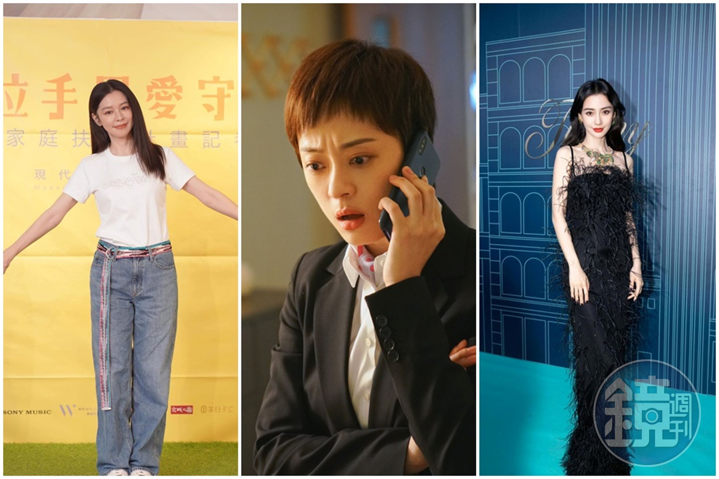 徐若瑄(左起)、孫儷、Angelababy都曾自降片酬拍戲。(翻攝自《安家》博、徐若瑄&楊穎臉書)