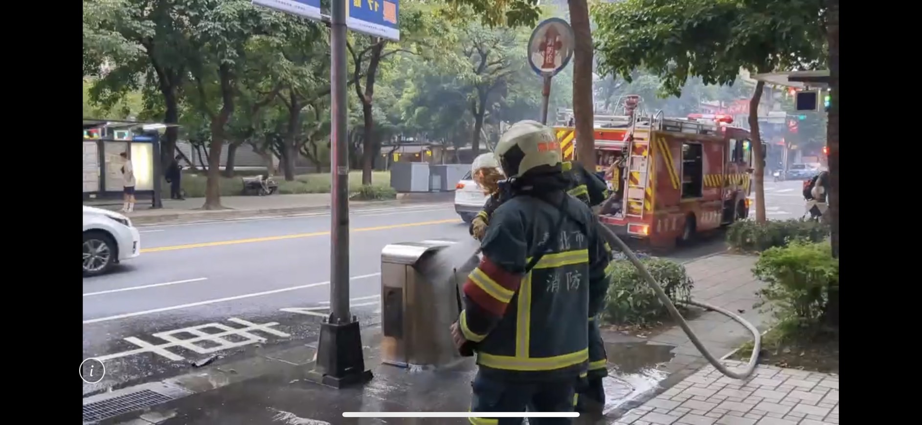 警消獲報後即刻前往灌水滅火。(警方提供)