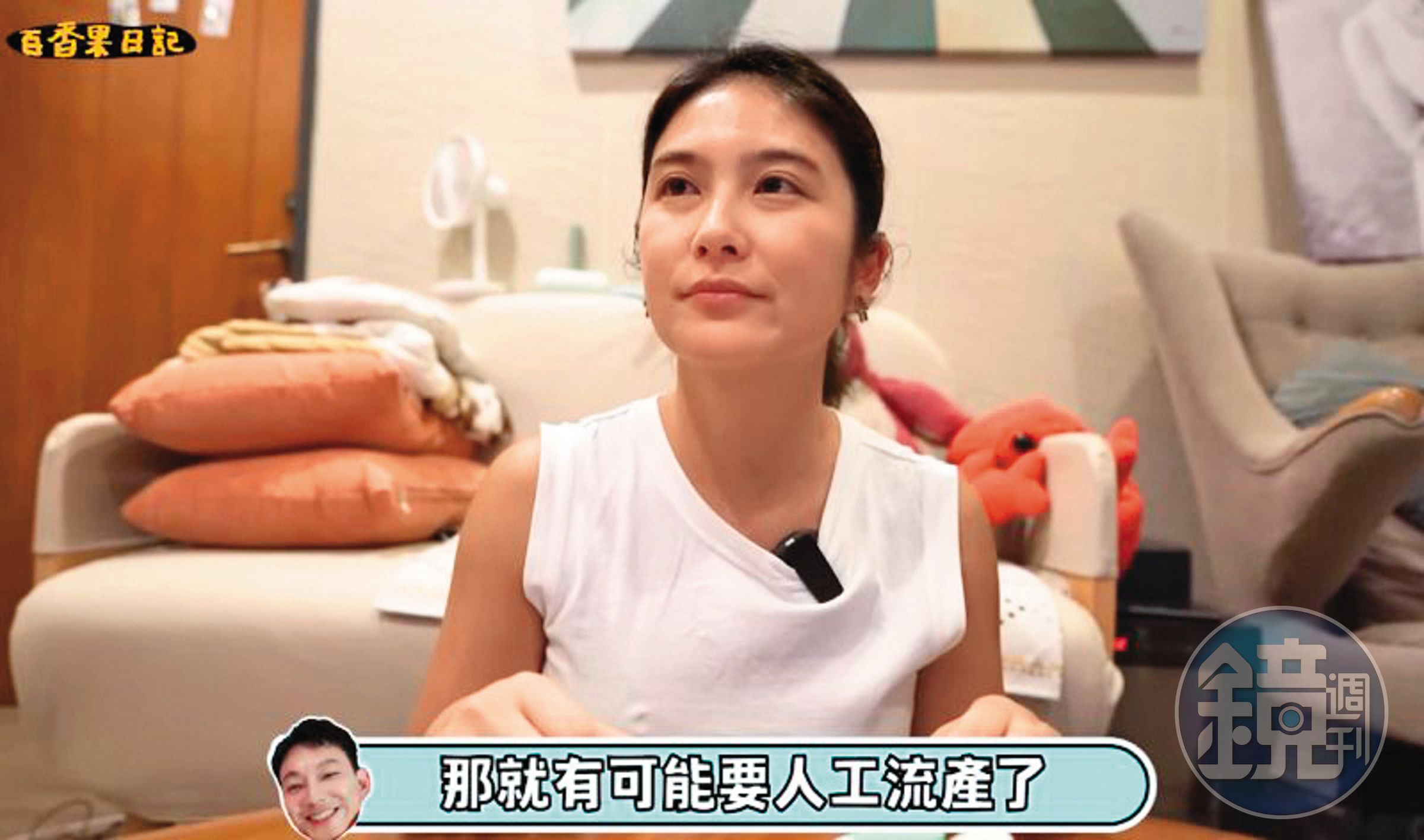 卓君澤曾透露自己一度被醫生判定可能是子宮外孕、有失去寶寶的可能。(翻攝自卓卓公跨麥YouTube頻道)