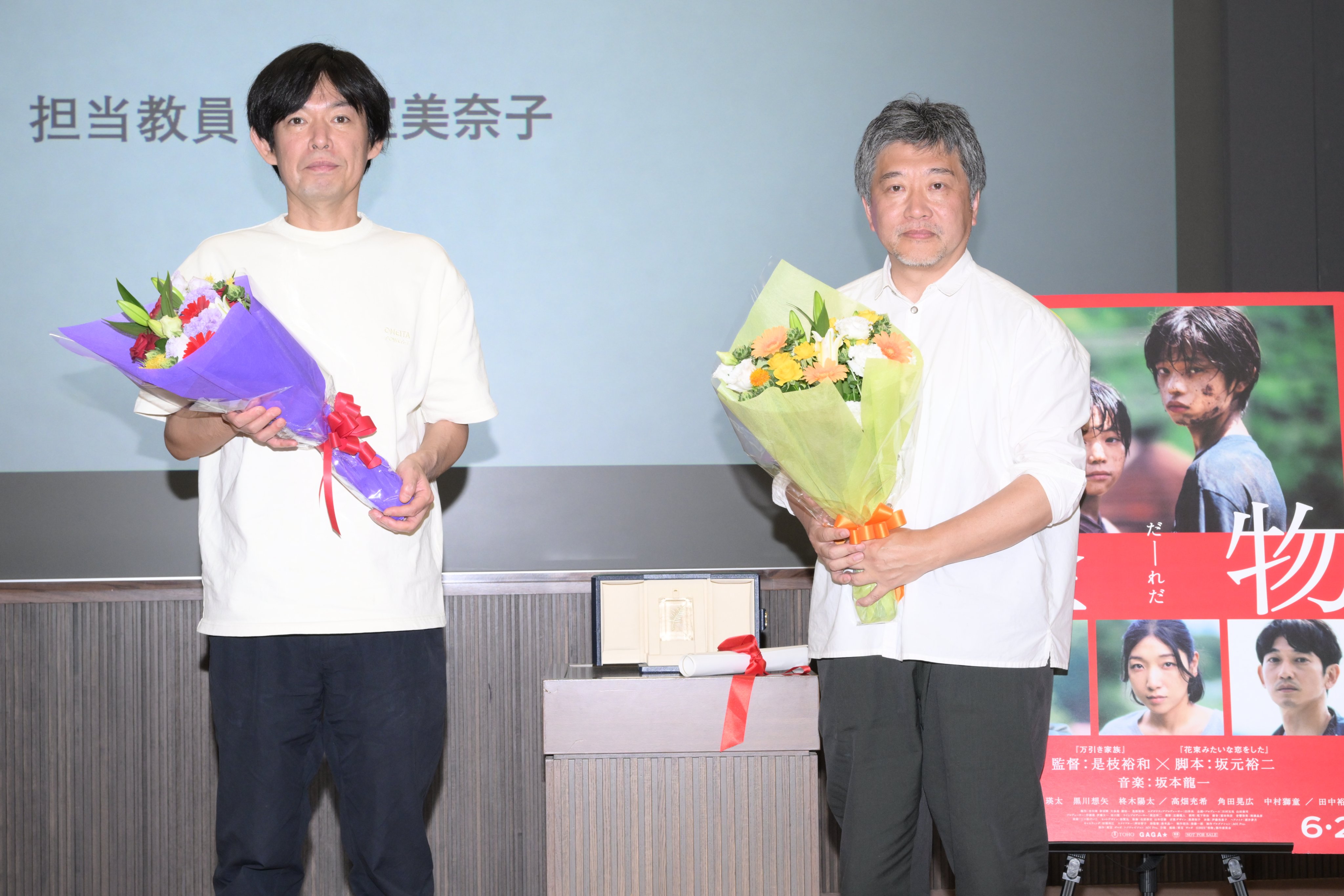 是枝裕和導演（右）首次與編劇坂元裕二合作《怪物》，電影在台首週週末票房改寫是枝過去的紀錄。（翻攝自《怪物》Twitter）