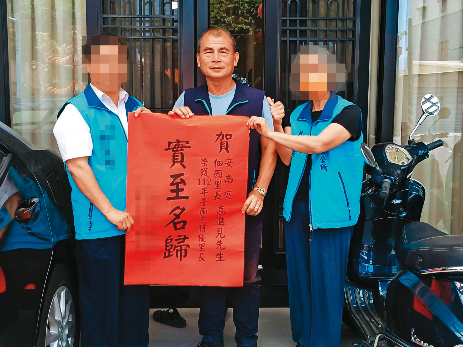 台南市佃西里長高進見（中）被認定是郭信良收賄案共犯羈押禁見。（翻攝台南安南區公所臉書）