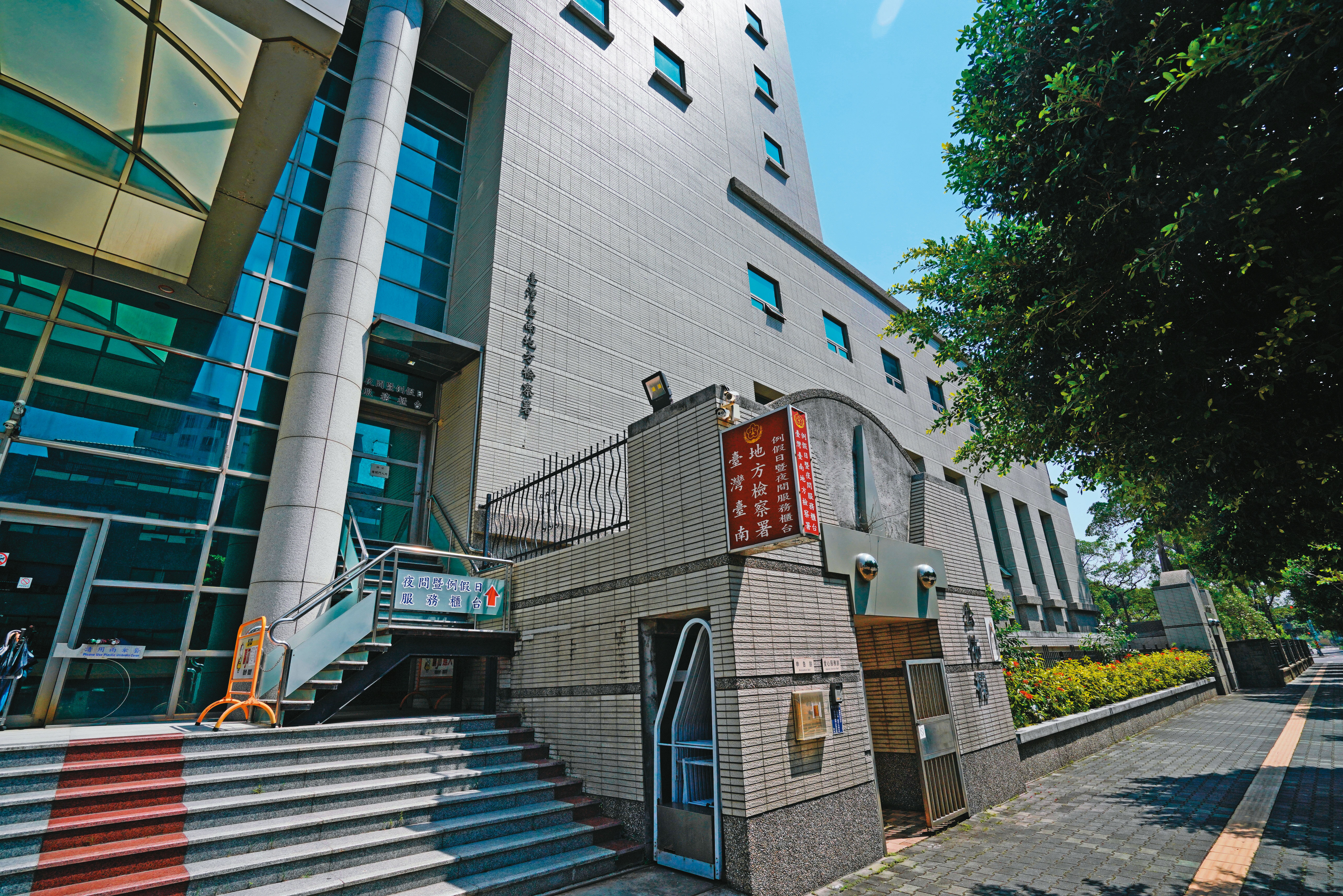 台南地檢署（圖）與高雄地檢署偵辦郭信良收賄案，持續擴大偵辦中。