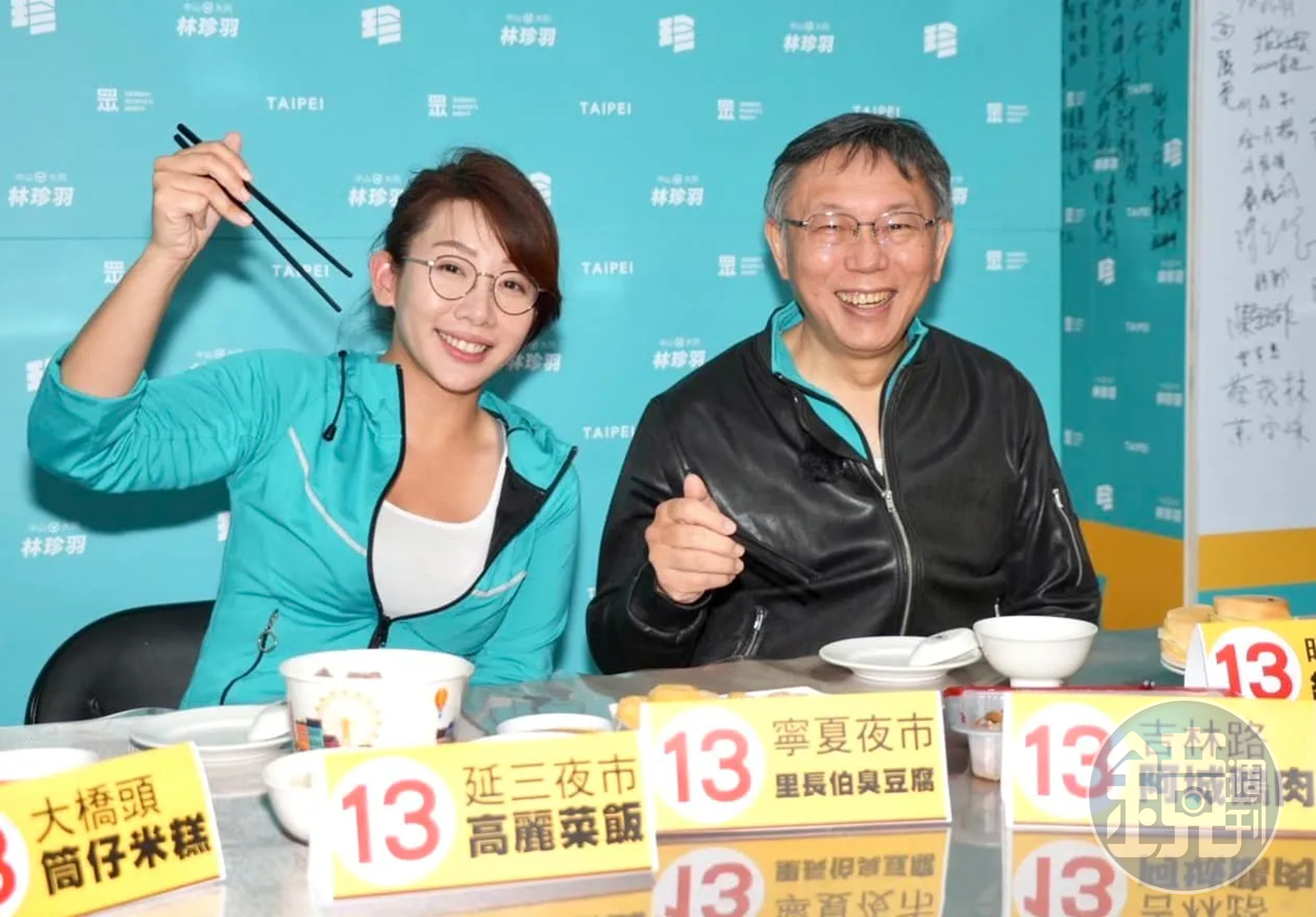 林珍羽認為柯文哲失言，同時對依法行政的市府同仁致歉。（翻攝自臉書＠林珍羽）