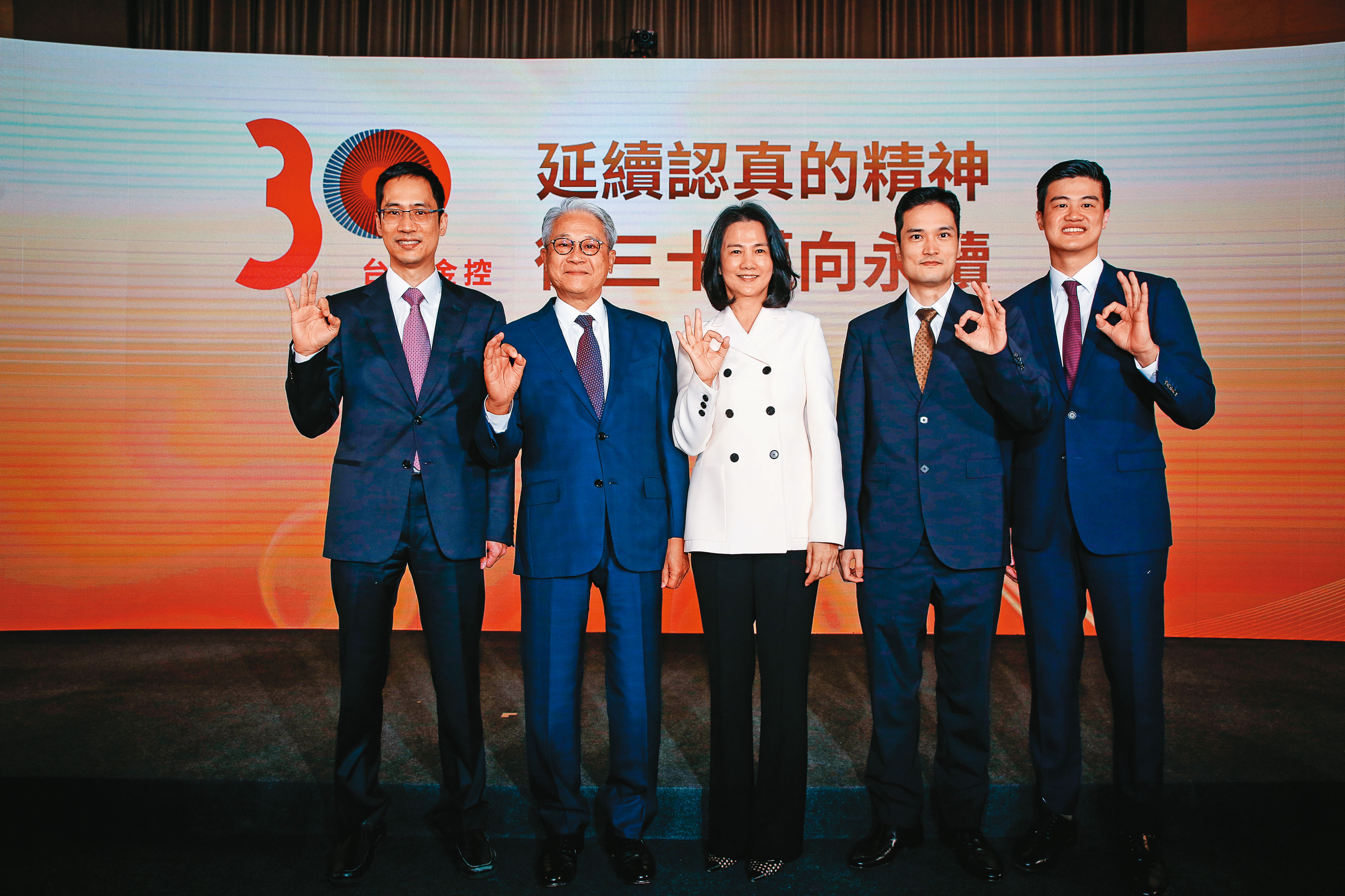 台新金去年成立30週年，被吳東亮培養當接班人的吳昕豪和爸媽、堂兄一同合照。